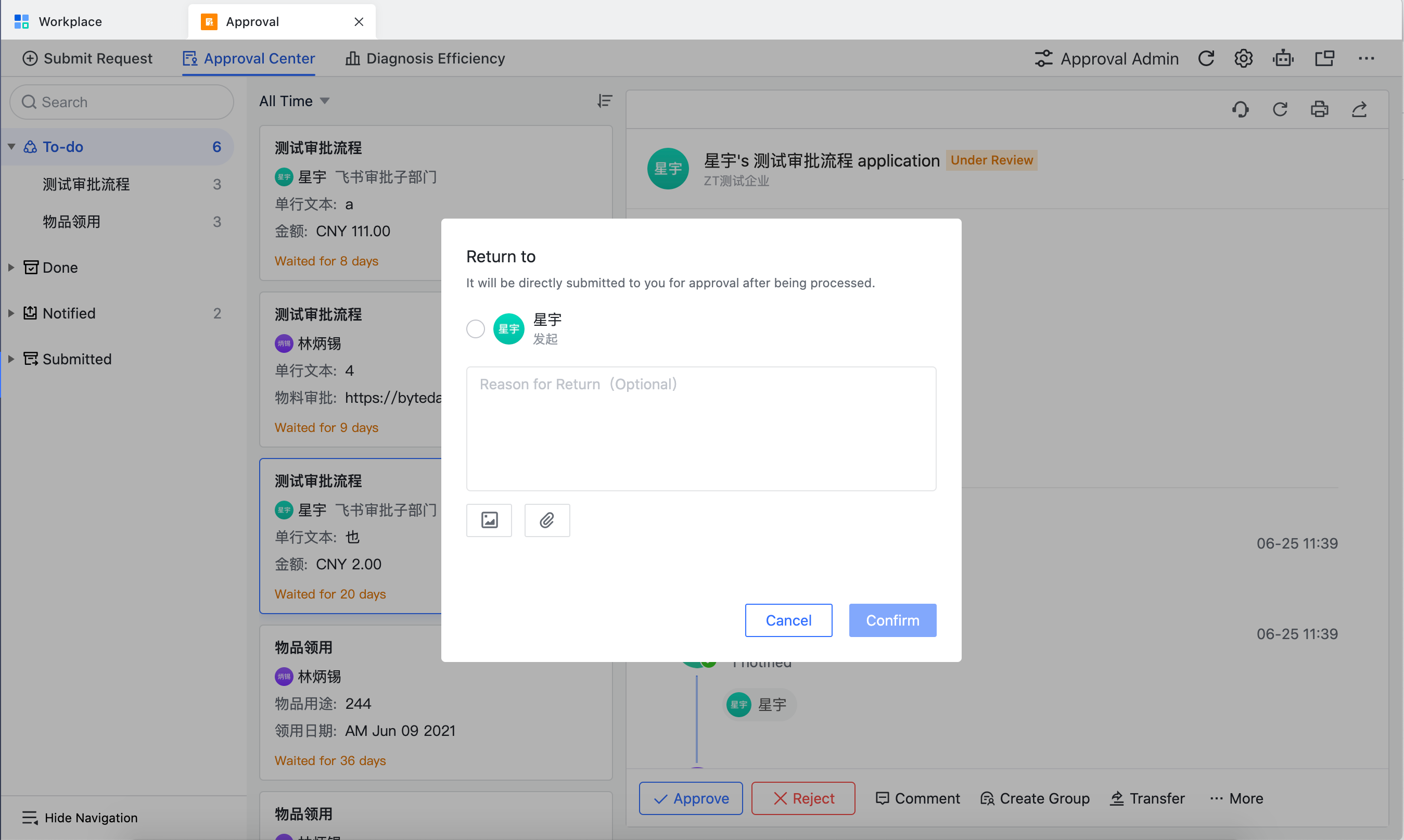 Approval updates