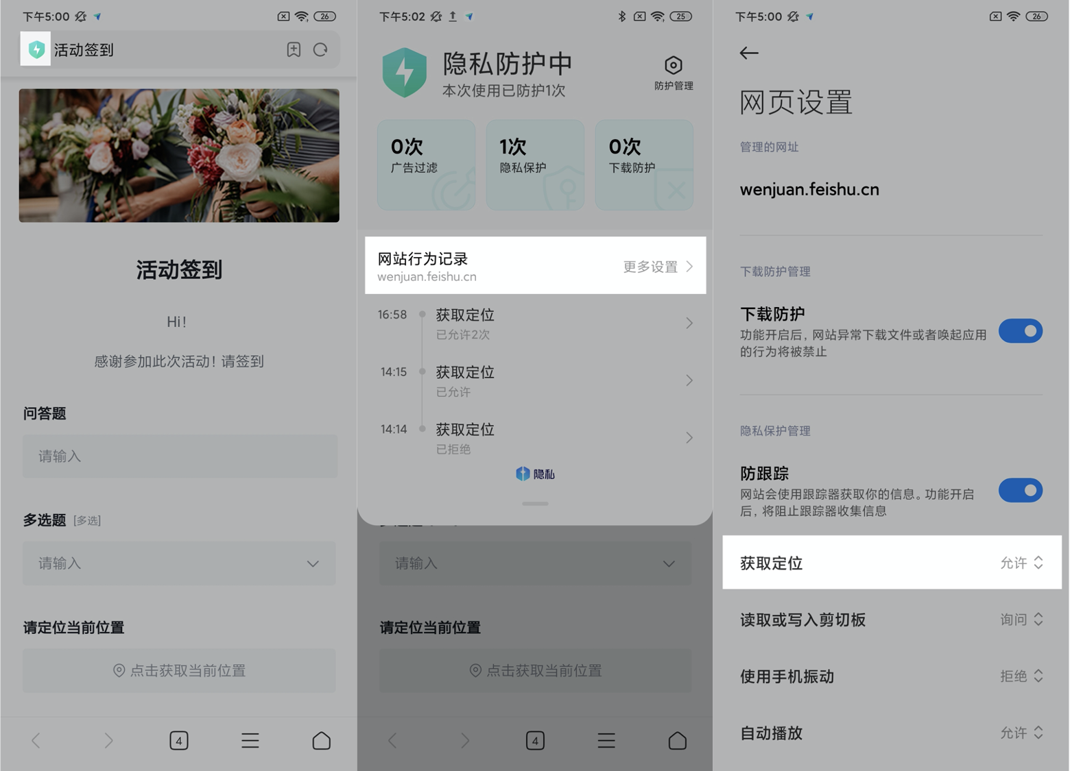 图片 3.png