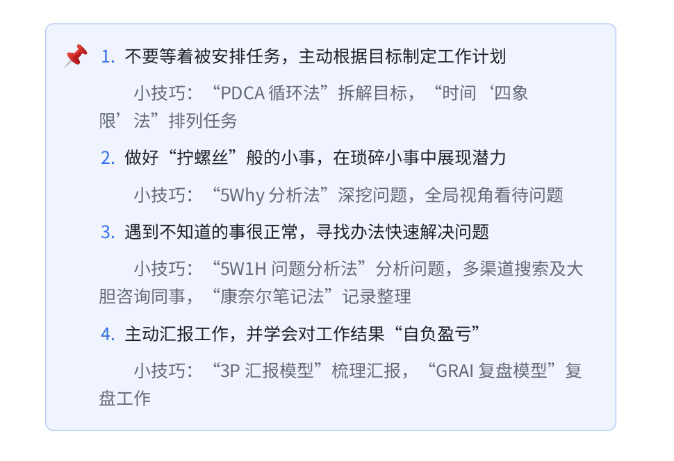 不焦虑.png