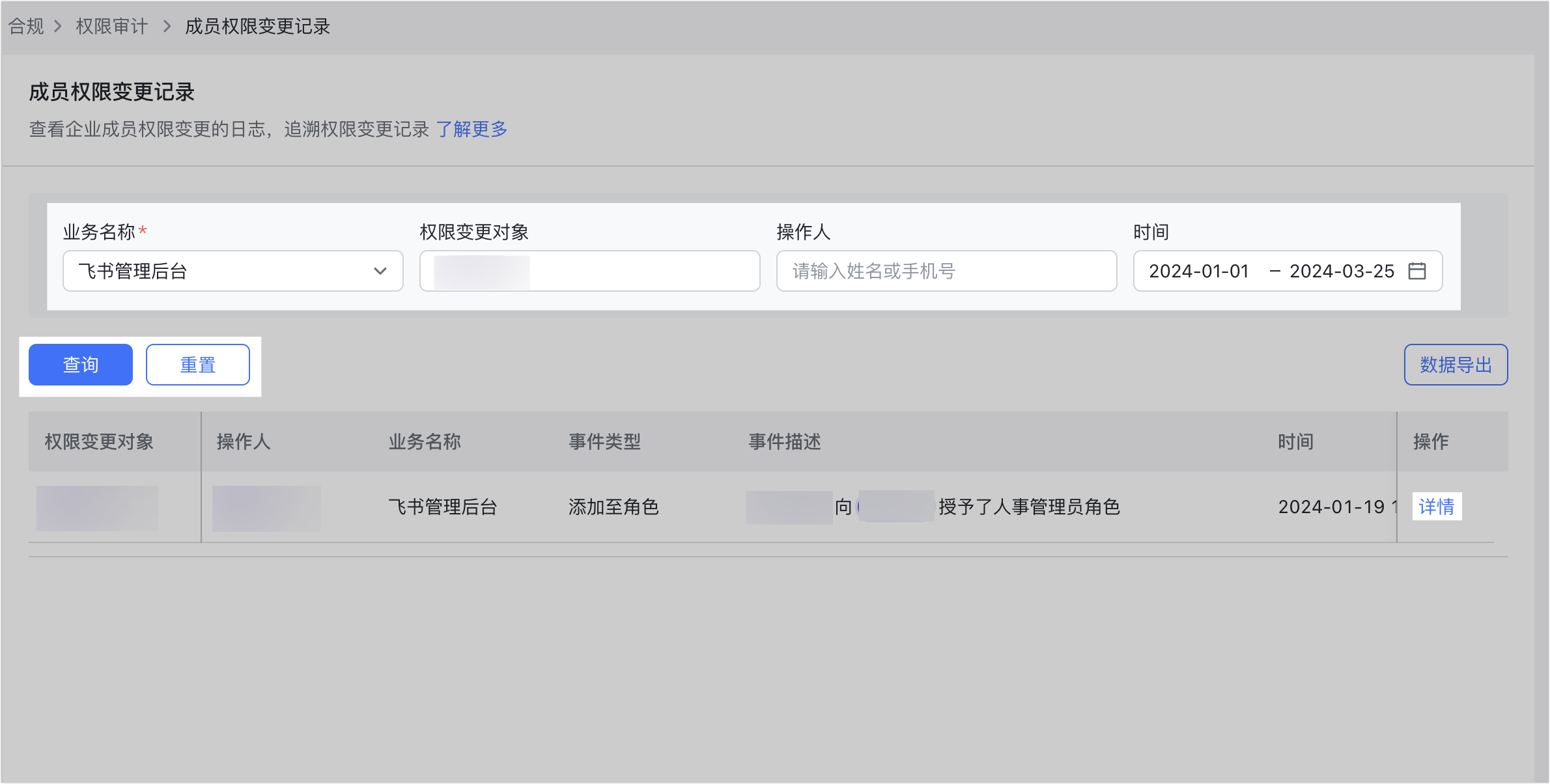 获得管理员权限=如何获得管理员权限