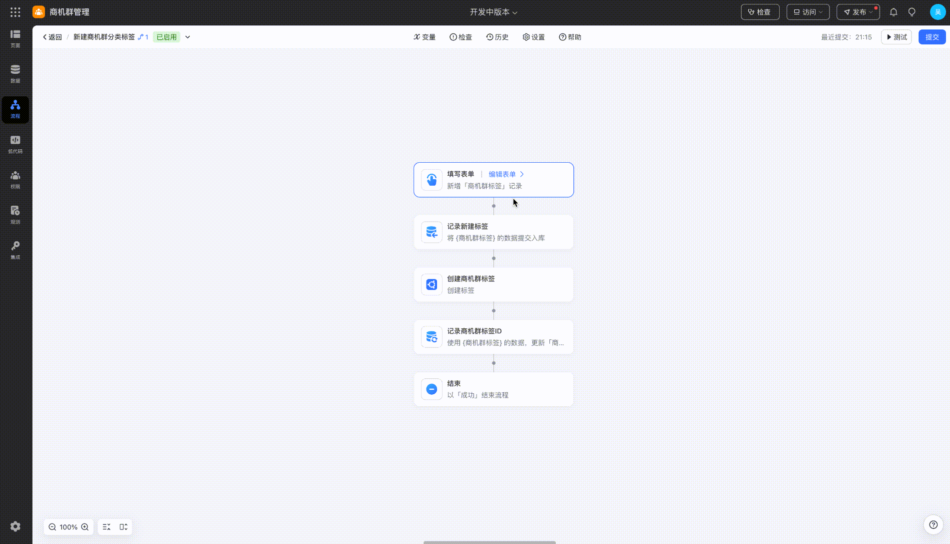 新建标签-1.gif