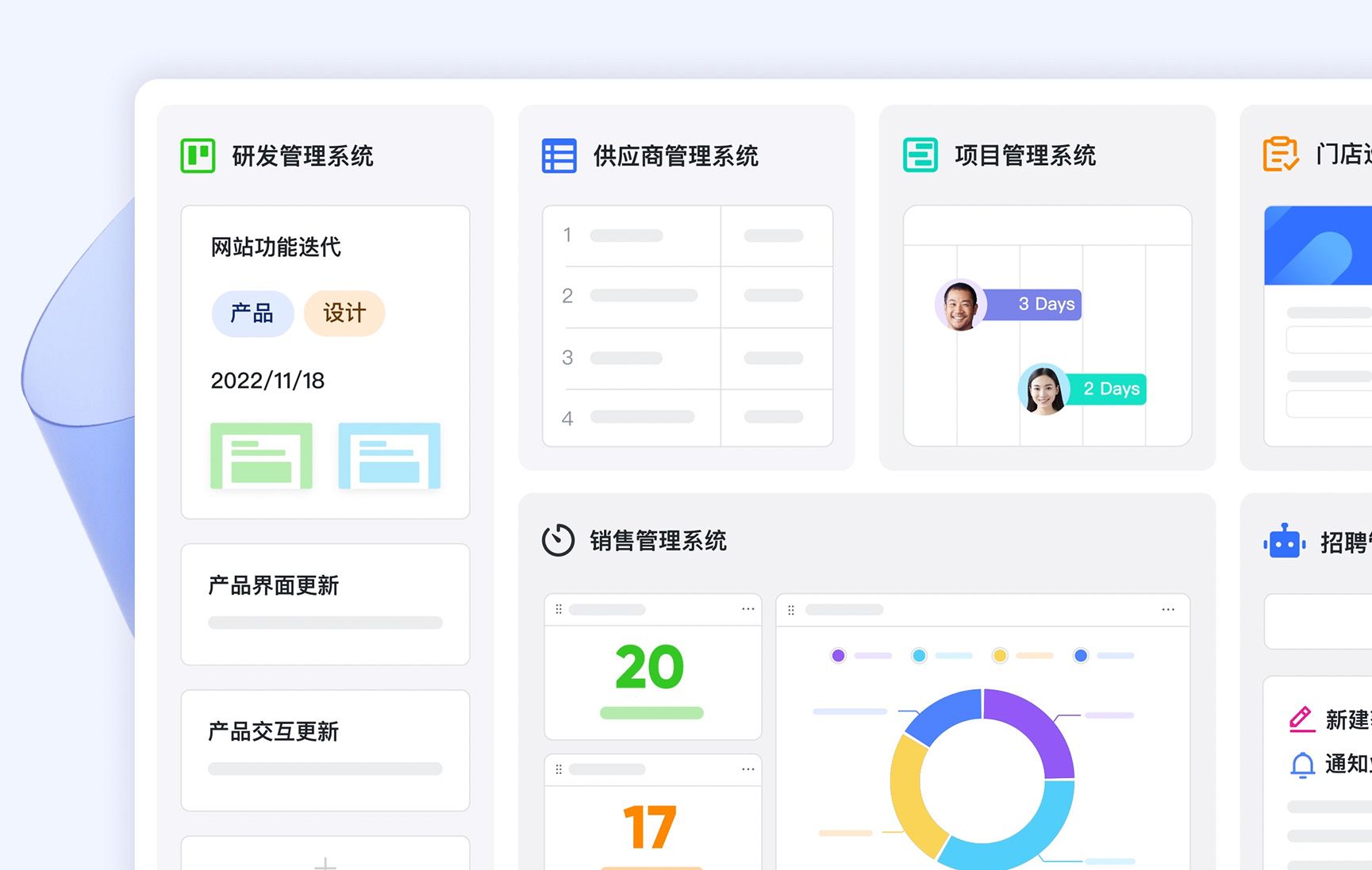 多维表格产品教程、场景案例&使用技巧学习