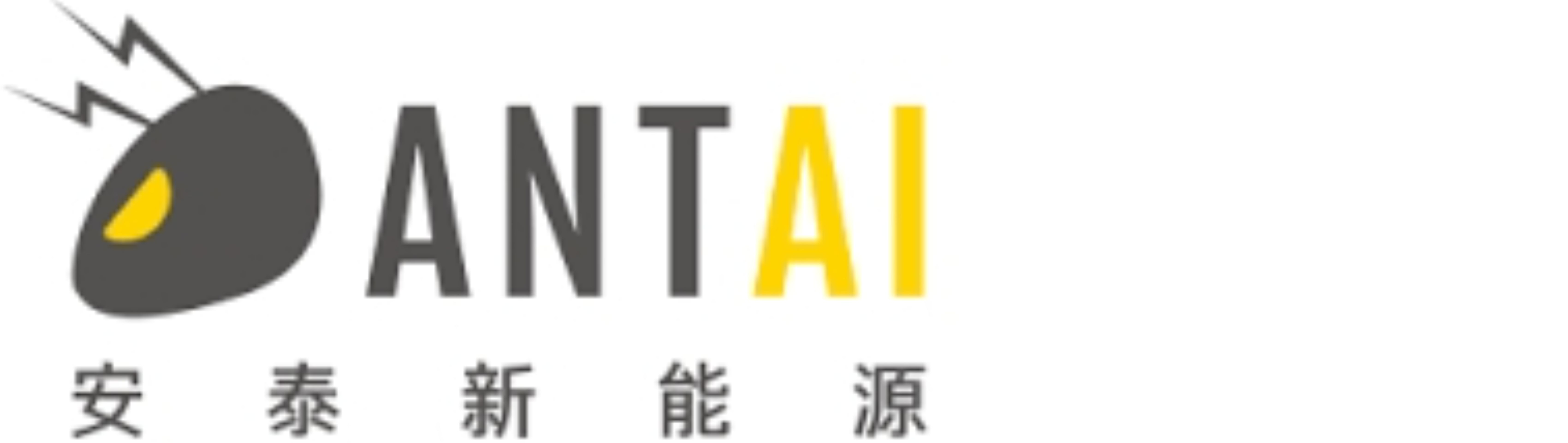 安泰新能源：用飞书管理 14 大销售业务和项目交付，赋能绿色未来