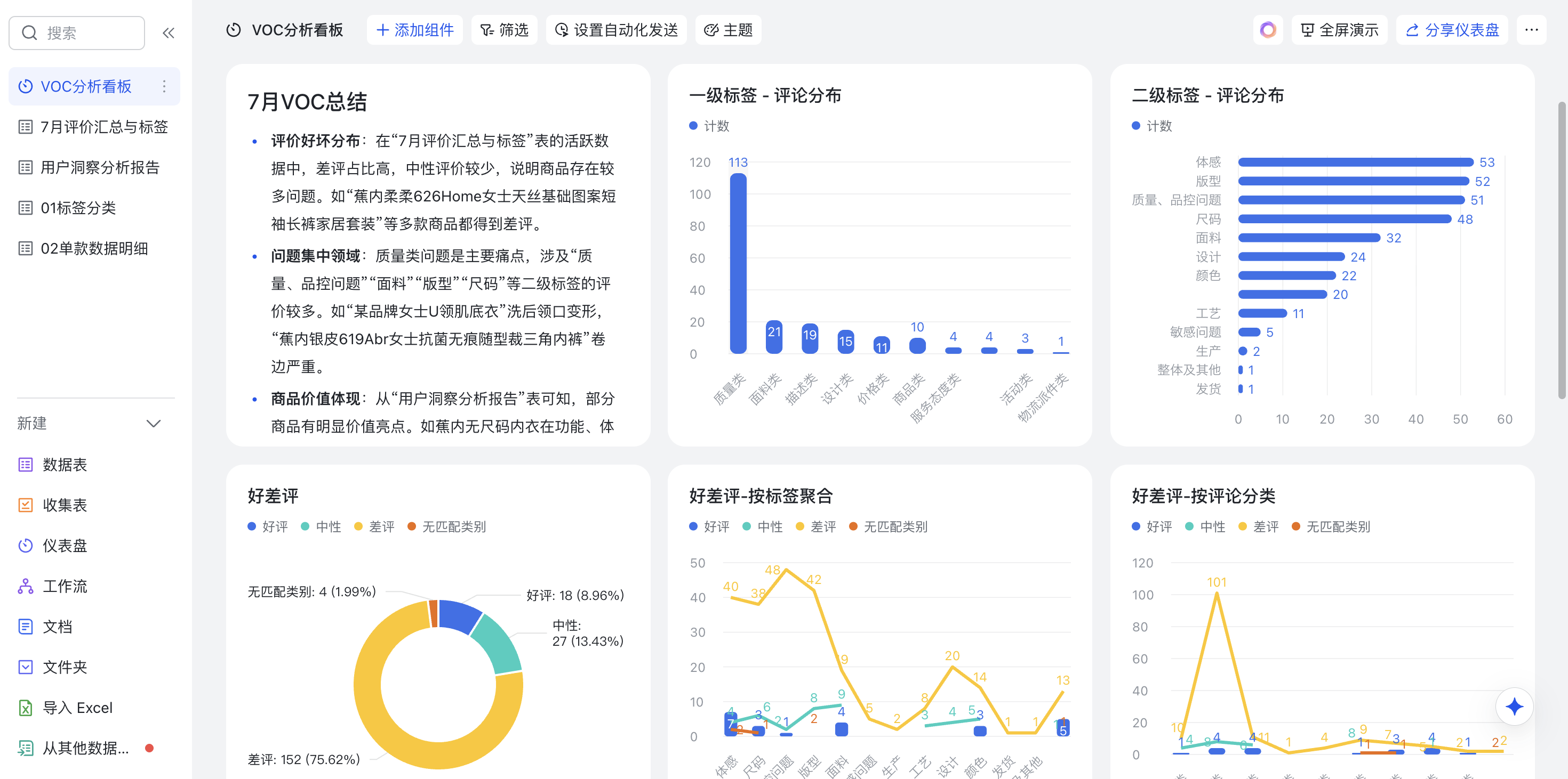 截屏2025-10-24 13.26.16.png