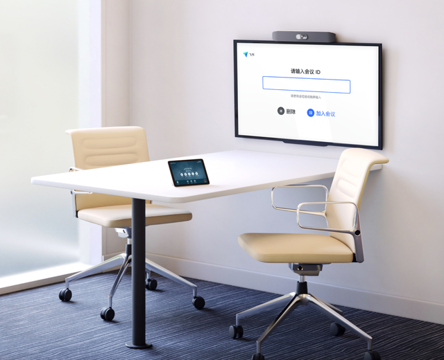 323 会议室连接器 -飞书会议室解决方案-飞书软件官网
