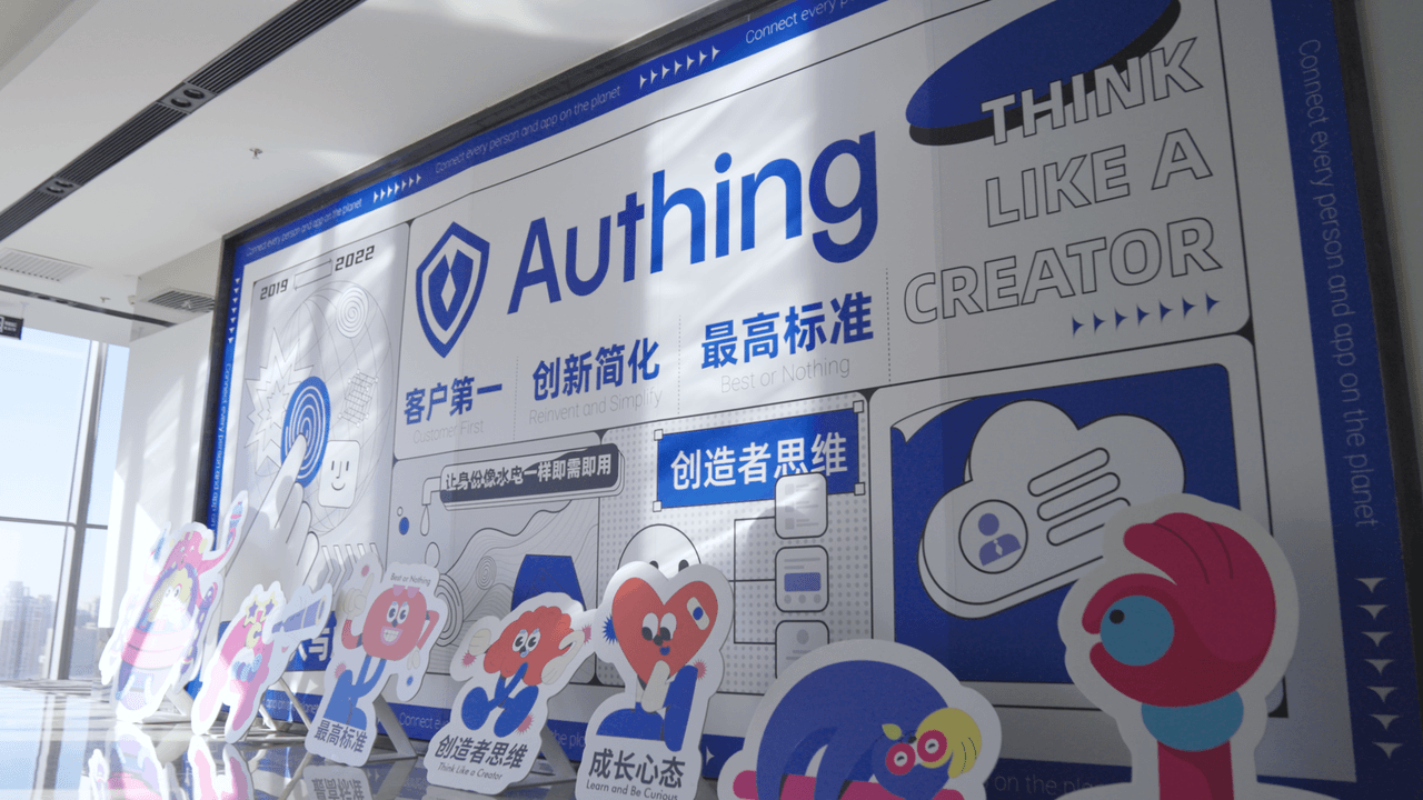 Authing
