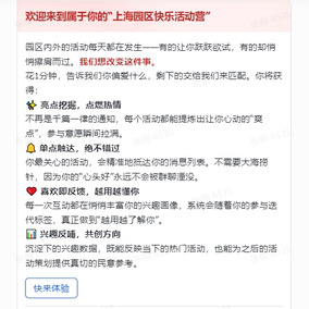 从“被信息轰炸”到“被兴趣叫醒”：我用飞书多维表格搭了一套懂你的推荐系统