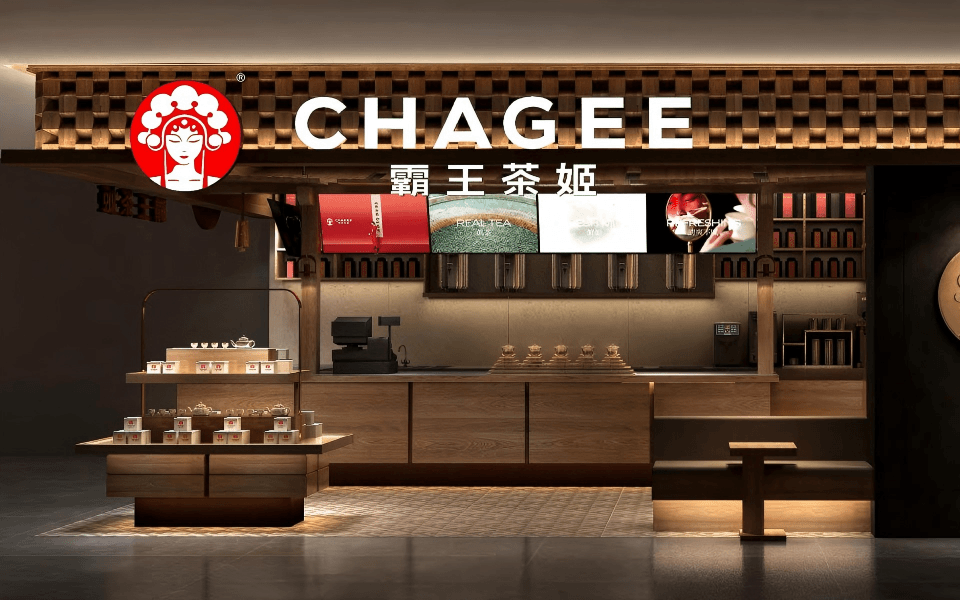 霸王茶姬:打造全球协同力,加速出海进击