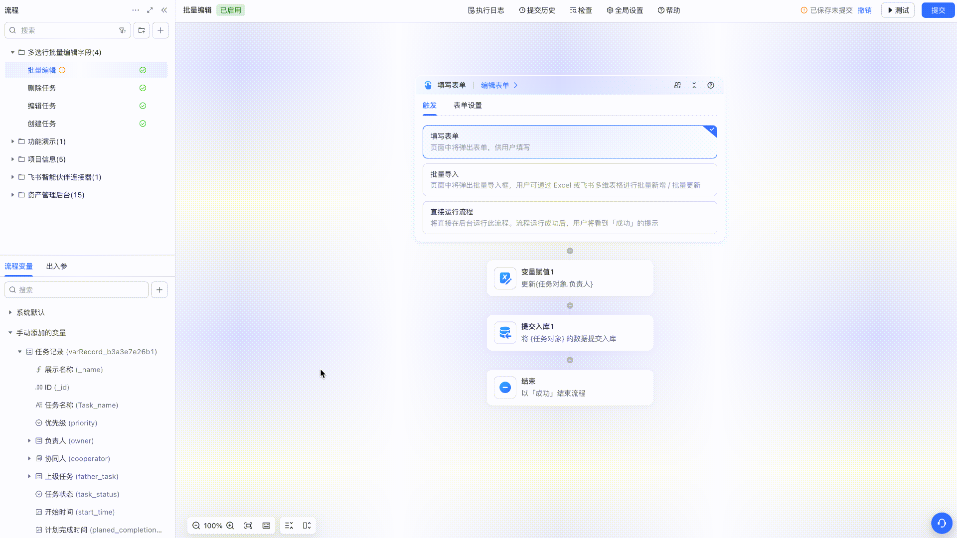 选择对象.gif