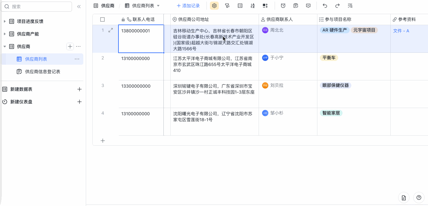 取值  - CN.gif