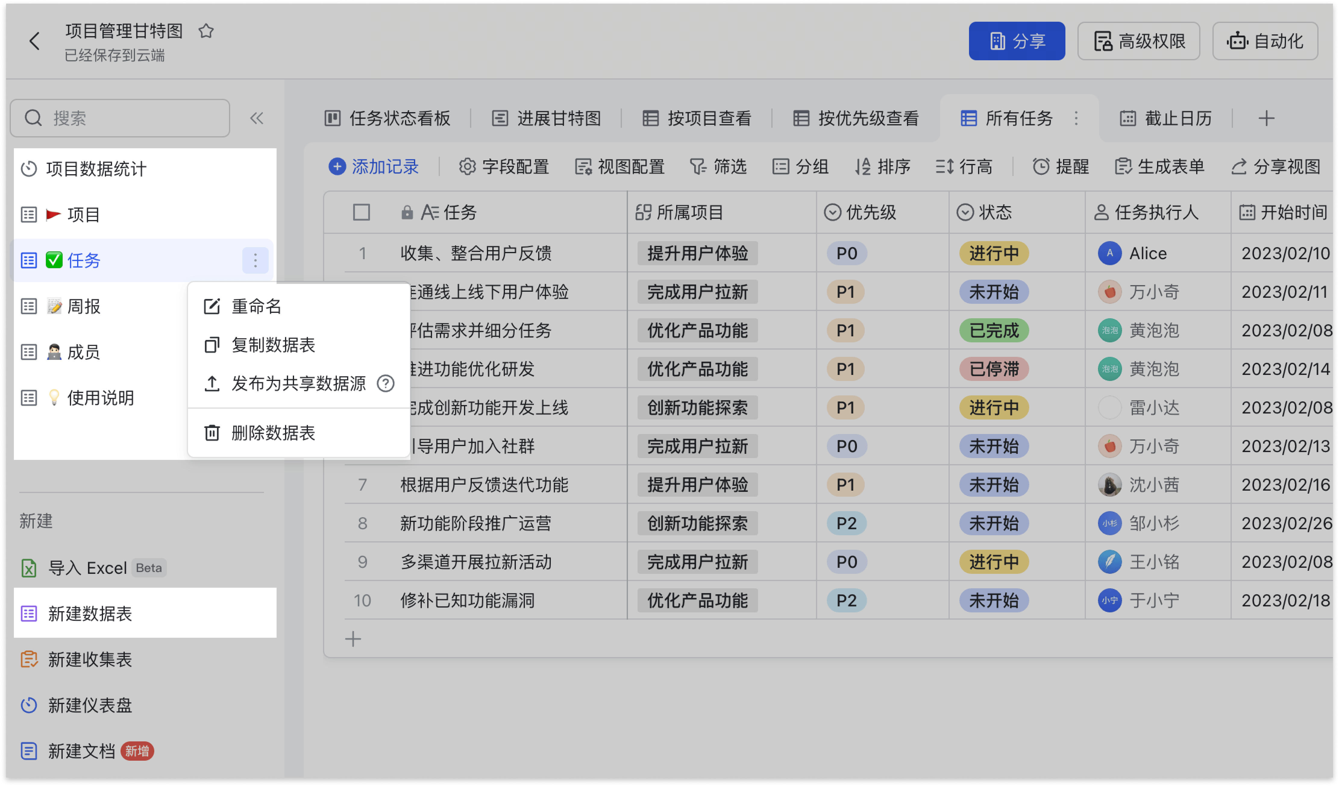 img_v3_02me_5ff6e77e-b471-475e-ae47-c43825e1b07g.png