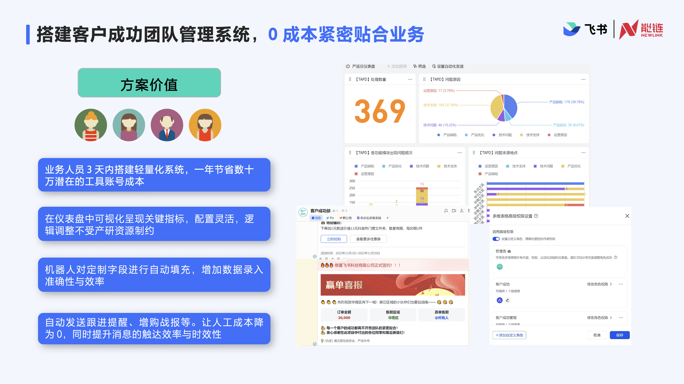 截屏2023-08-11 19.56.32.png