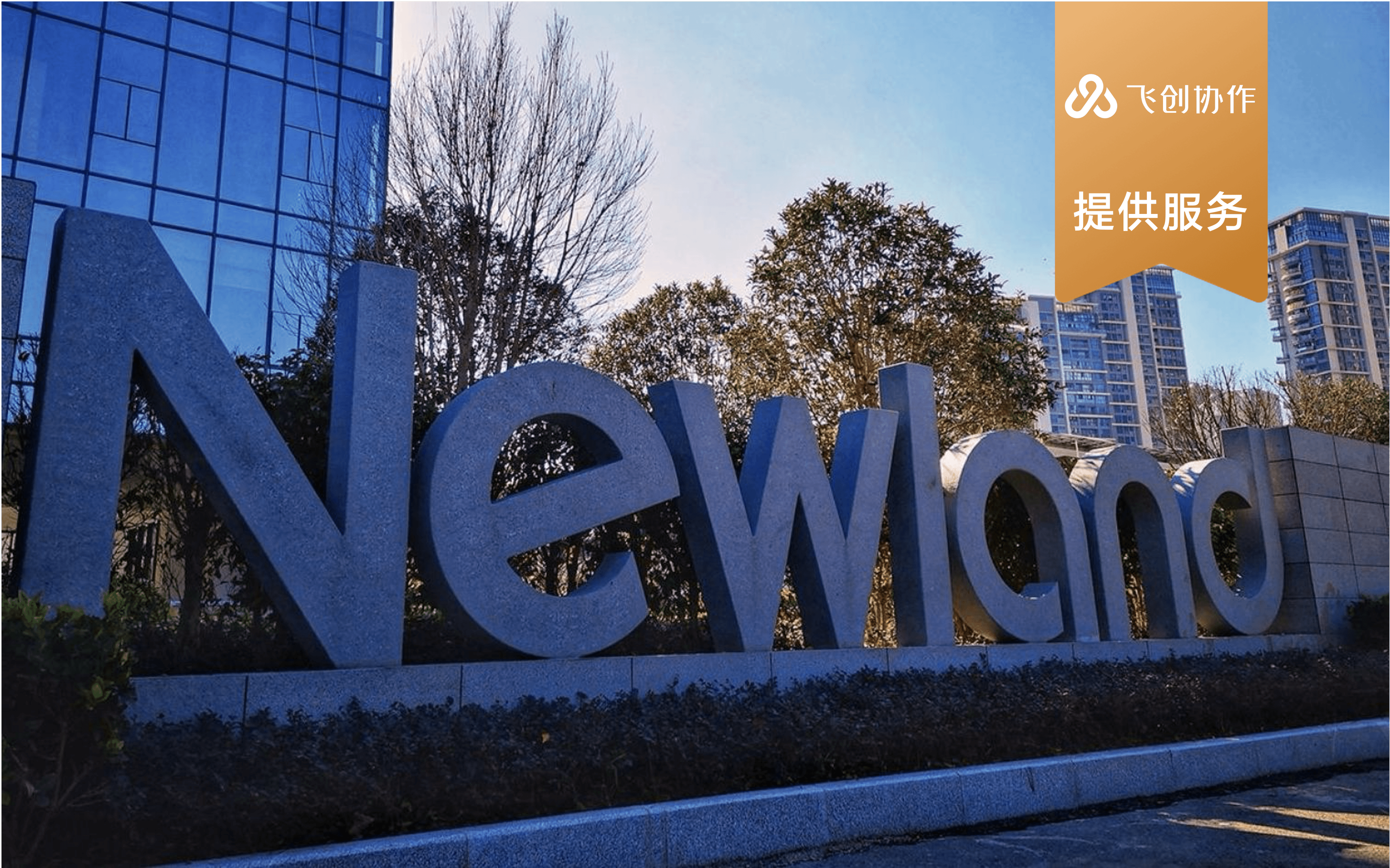 国内最大的接码平台公司是什么公司 国内最大的接码平台公司是什么公司