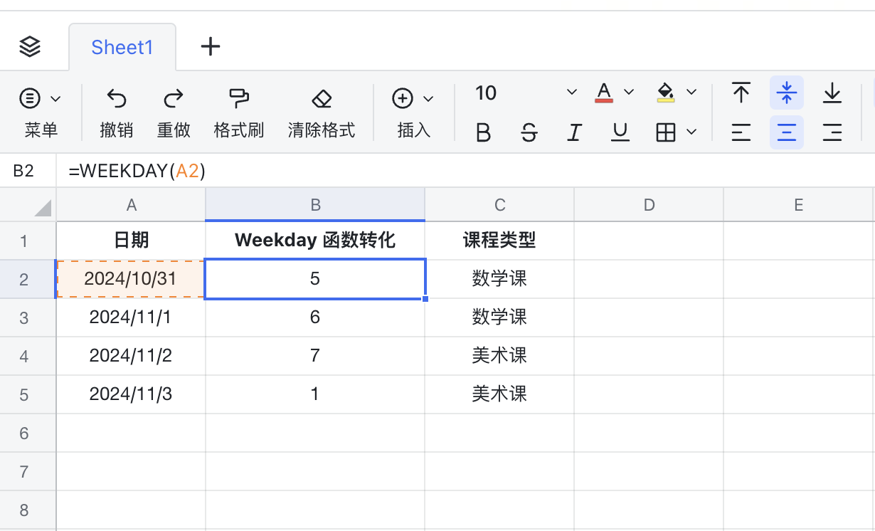 表格 WEEKDAY 函数