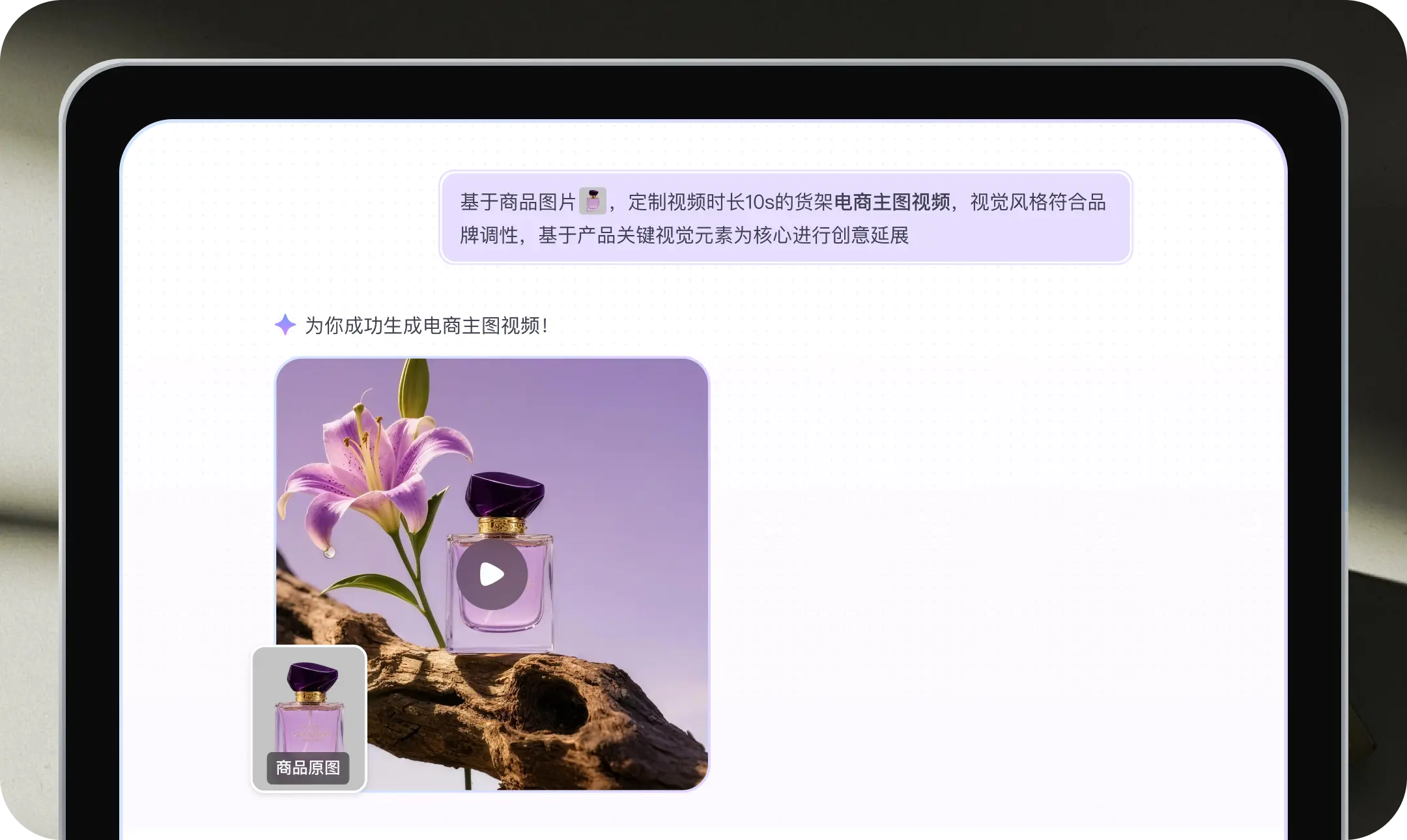 😃 玩转火山引擎创作Agent：从入门到高效实战