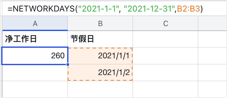 NETWORKDAYS 函数
