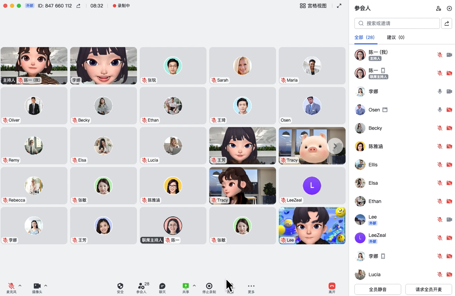 飞书商业版和企业版功能介绍