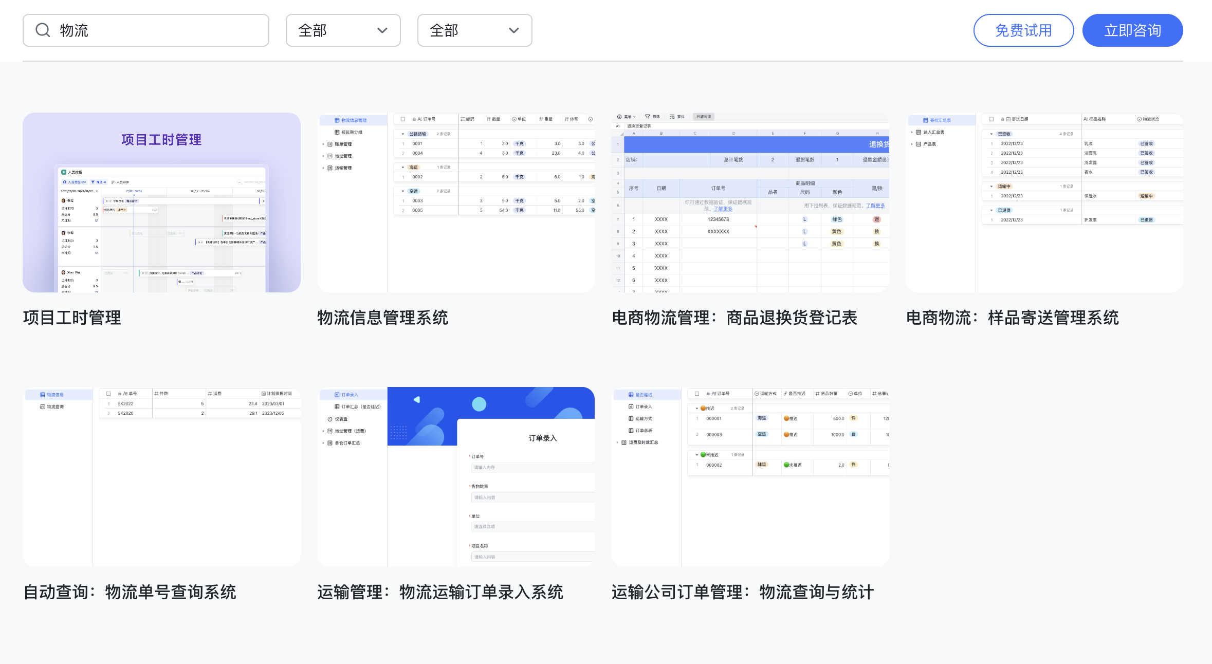 截屏2025-12-24 10.56.46.png