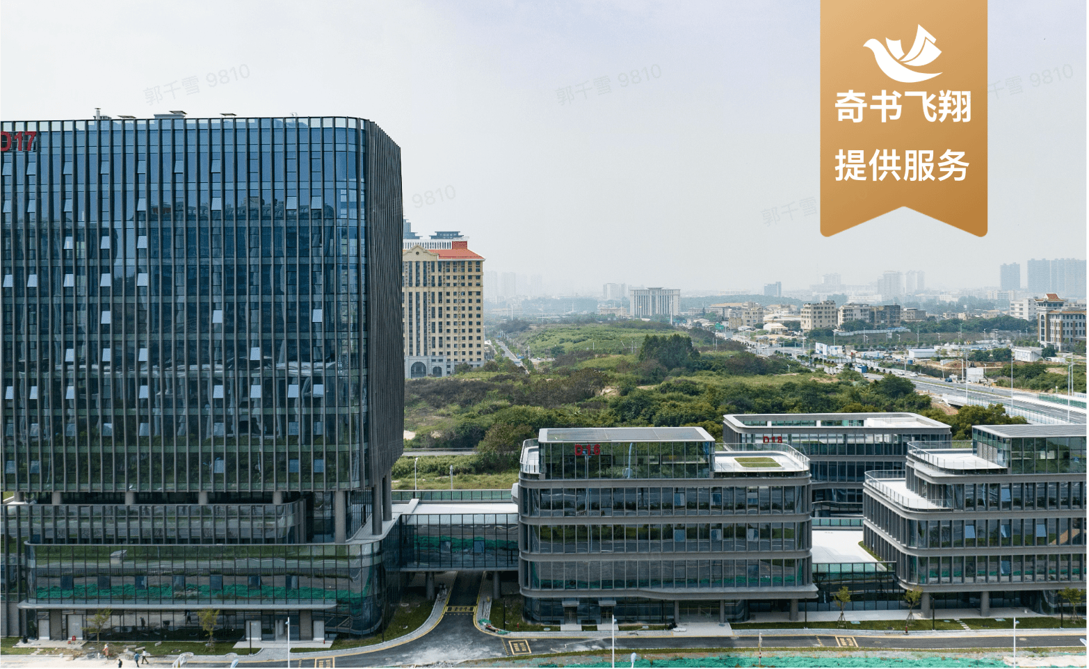 北京奇书飞翔软件技术有限公司服务案例