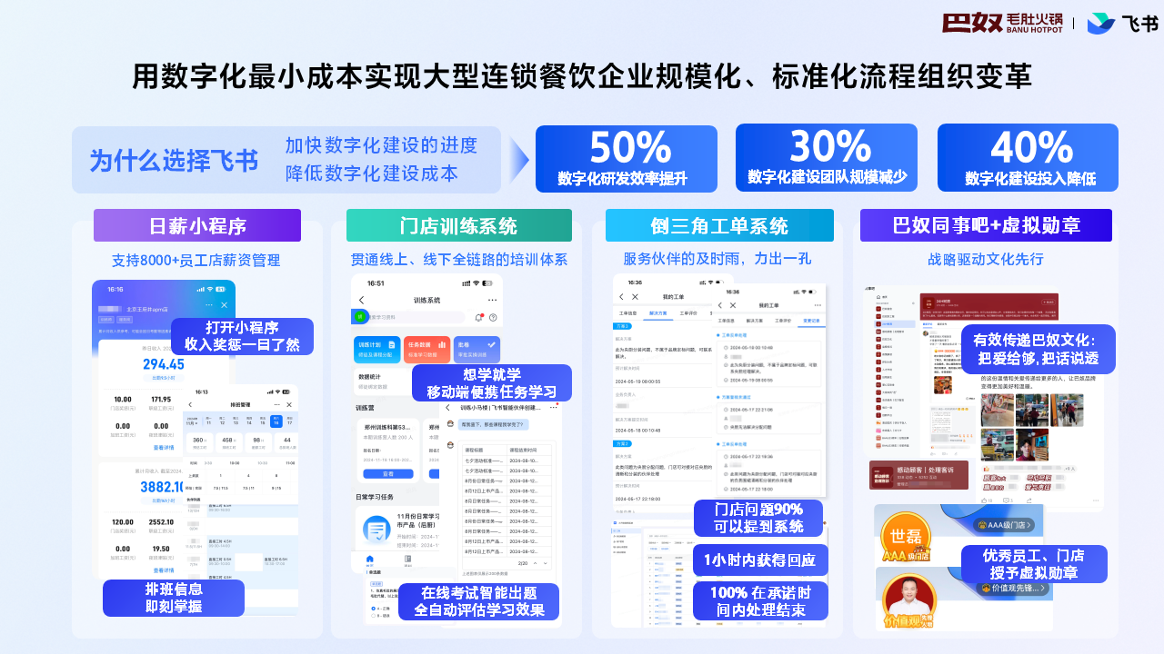 巴奴毛肚火锅 .png