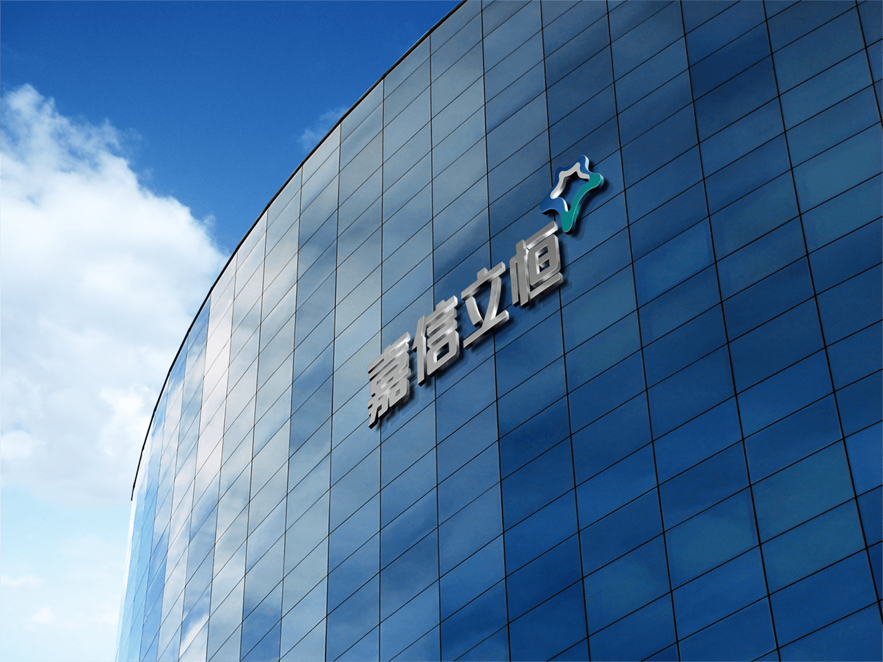 嘉信立恒：用飞书连接三万多名员工，领跑IFM行业数智化转型