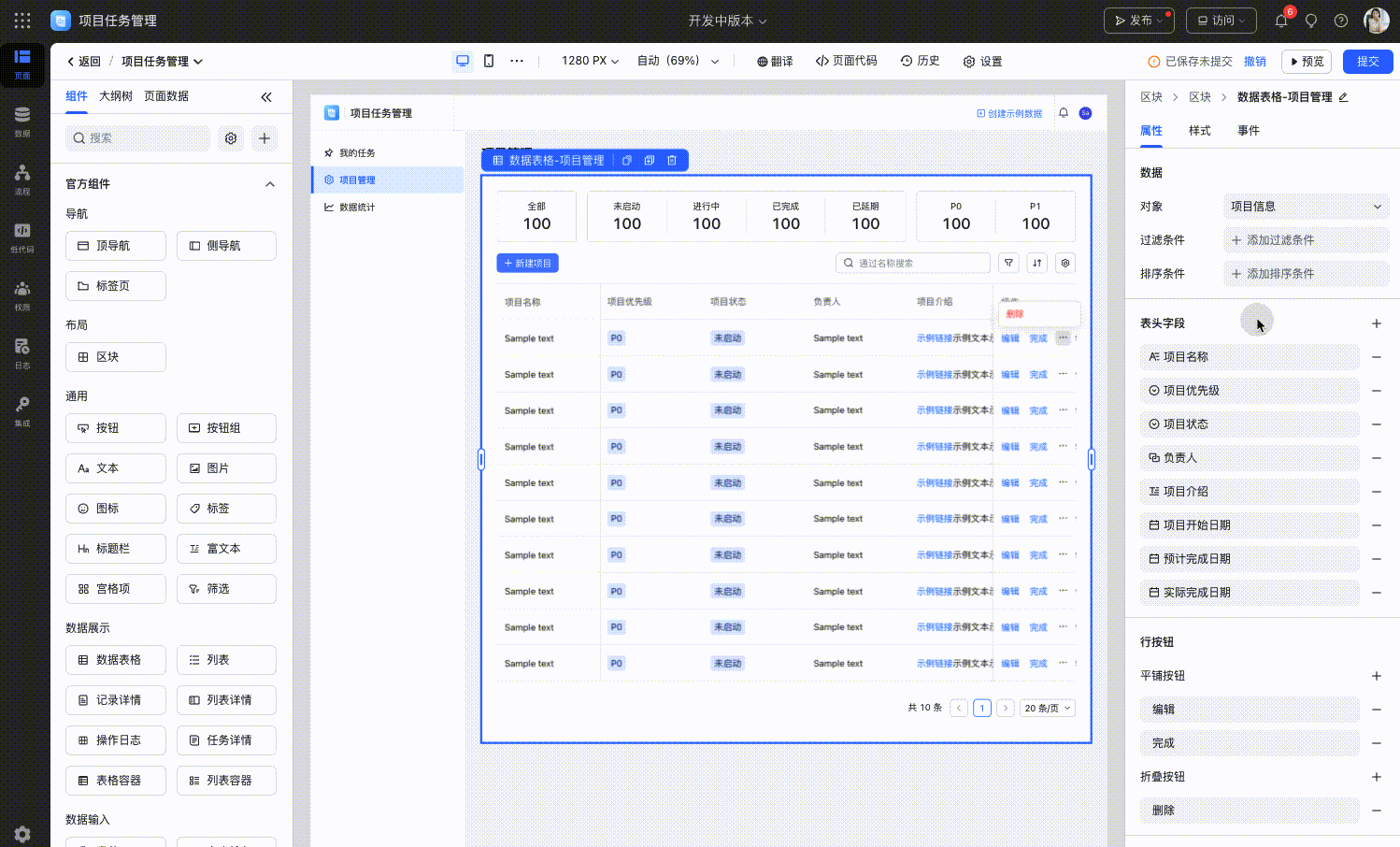 20240320171637_rec_-convert.gif