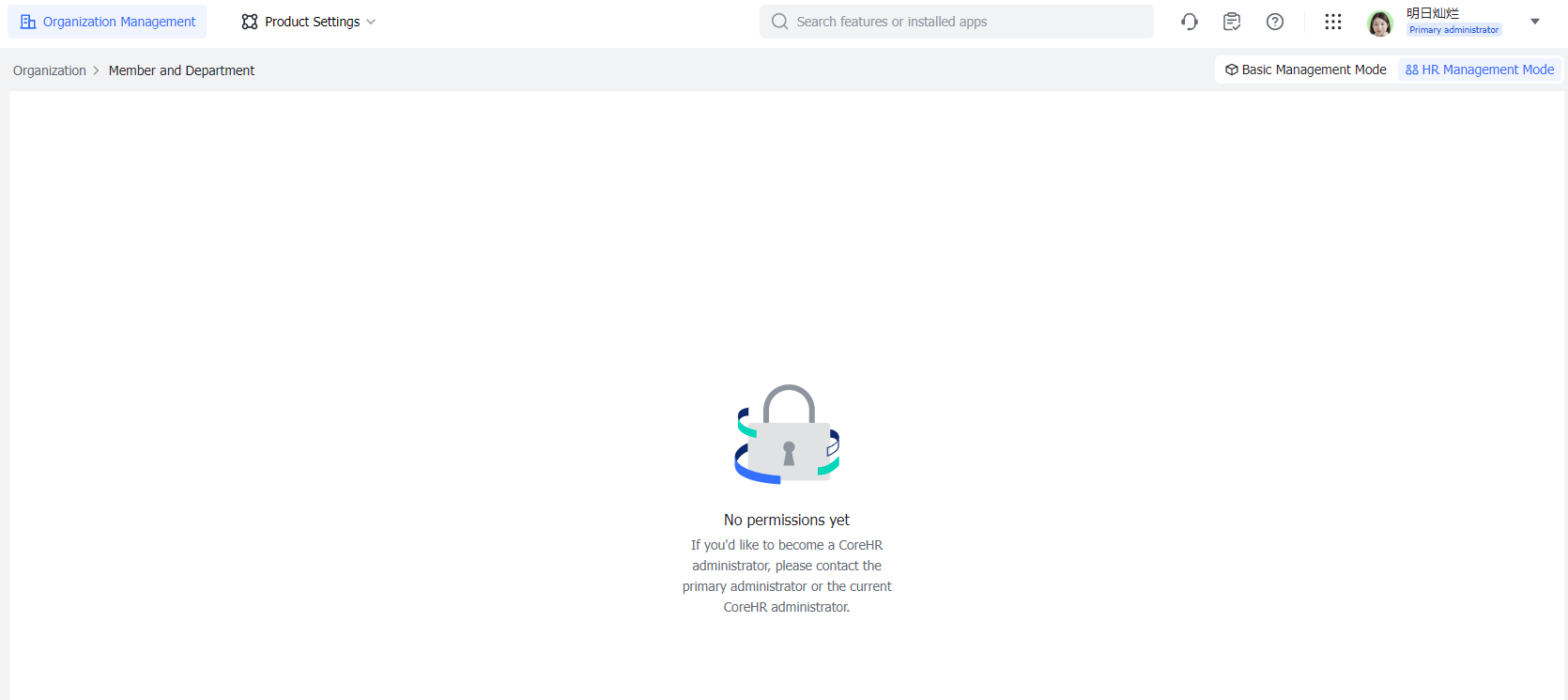 Admin | Use HR Management Mode