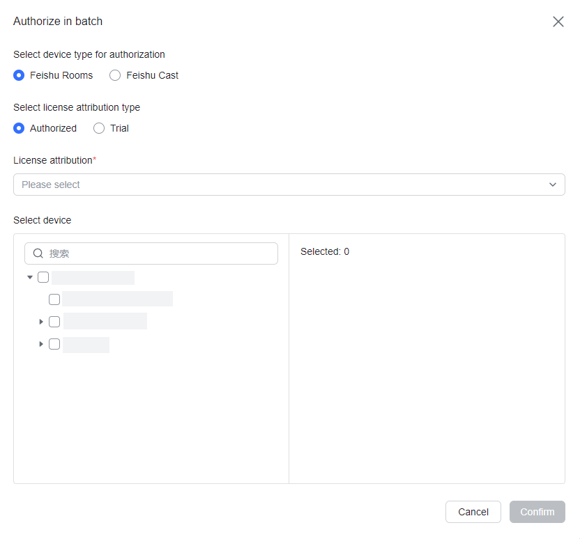 Manage meeting room license authorizations