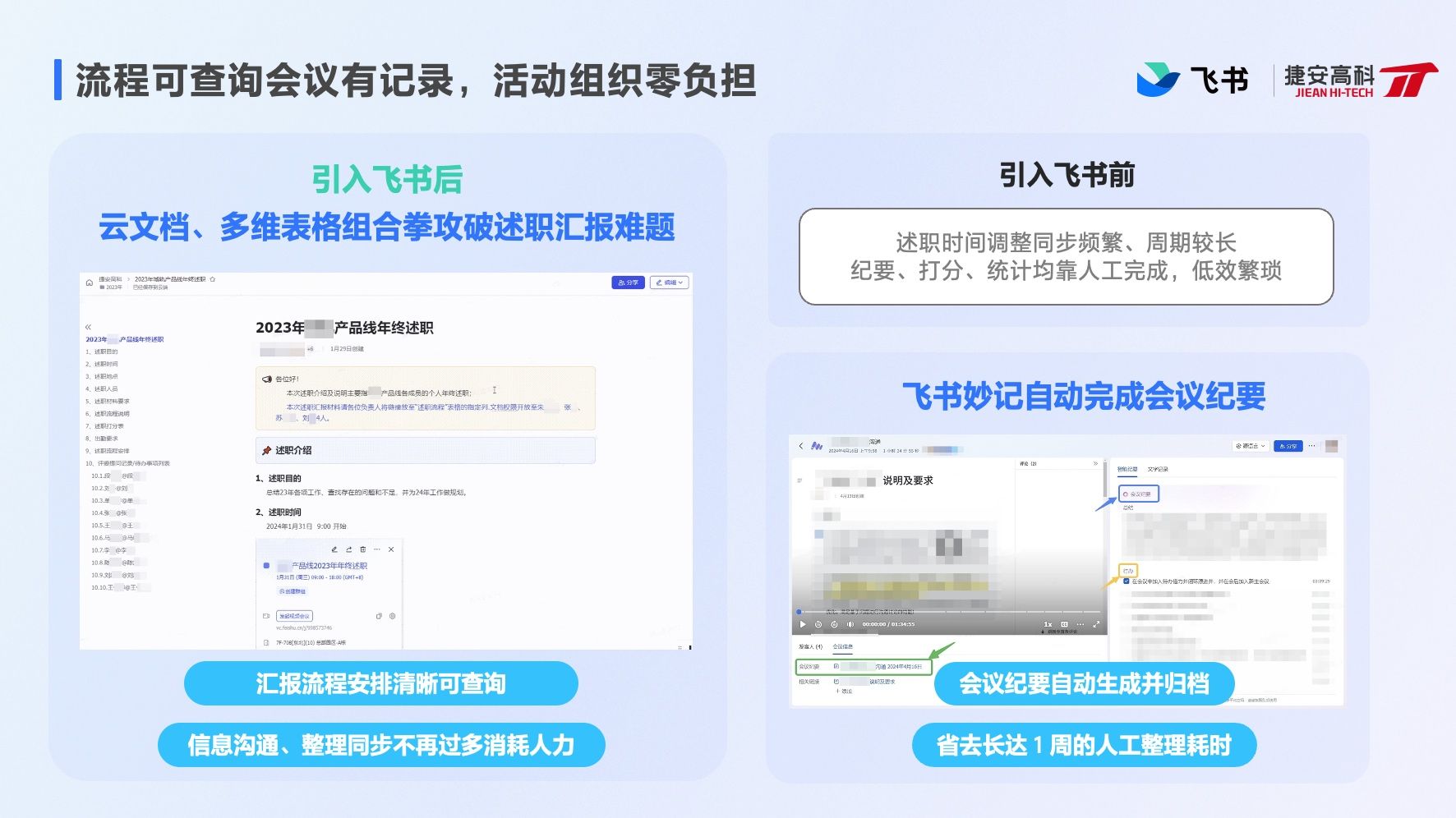 捷安 1.jpg