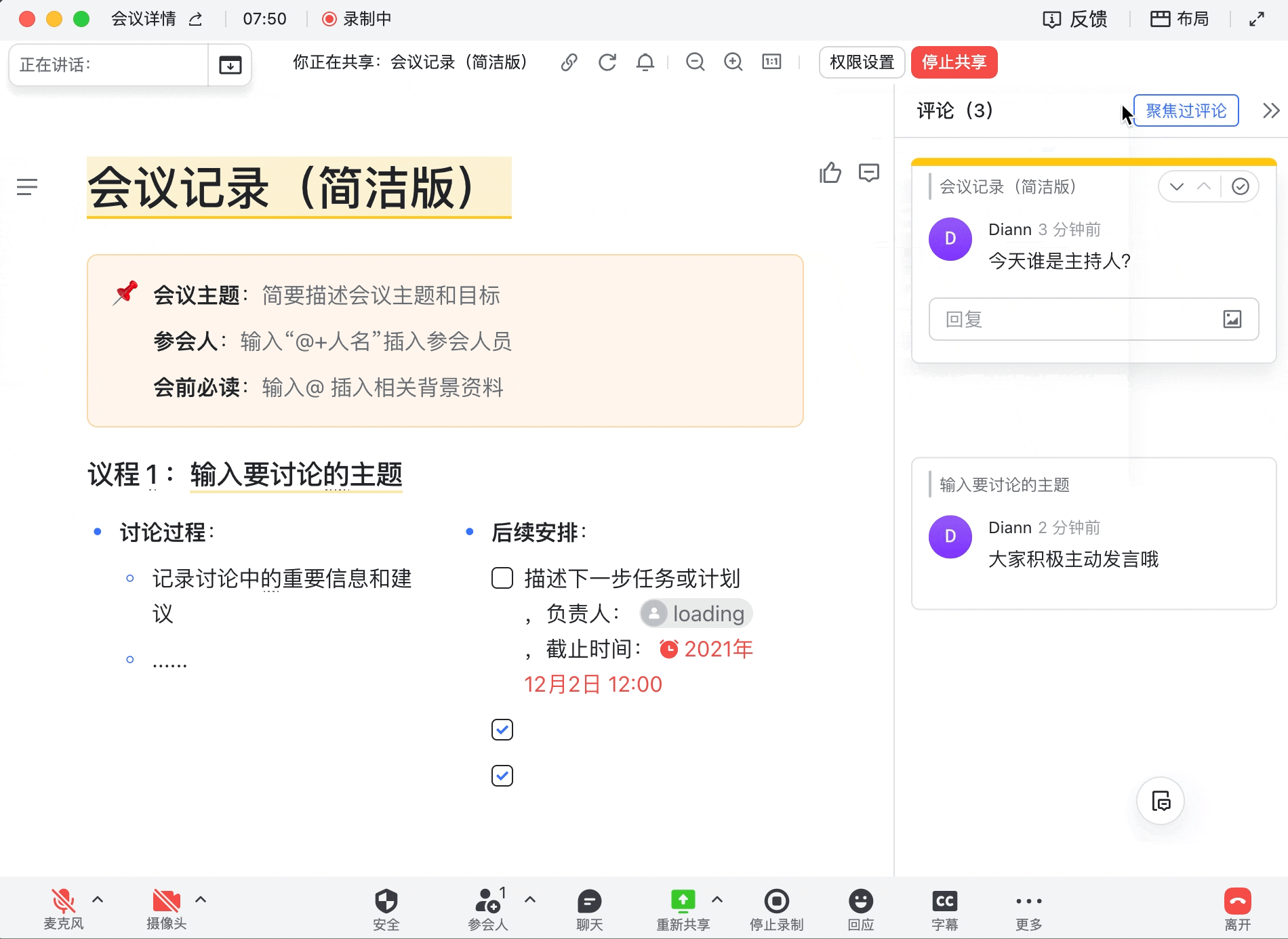 真的有人能做到 Work & Life Balance 吗？