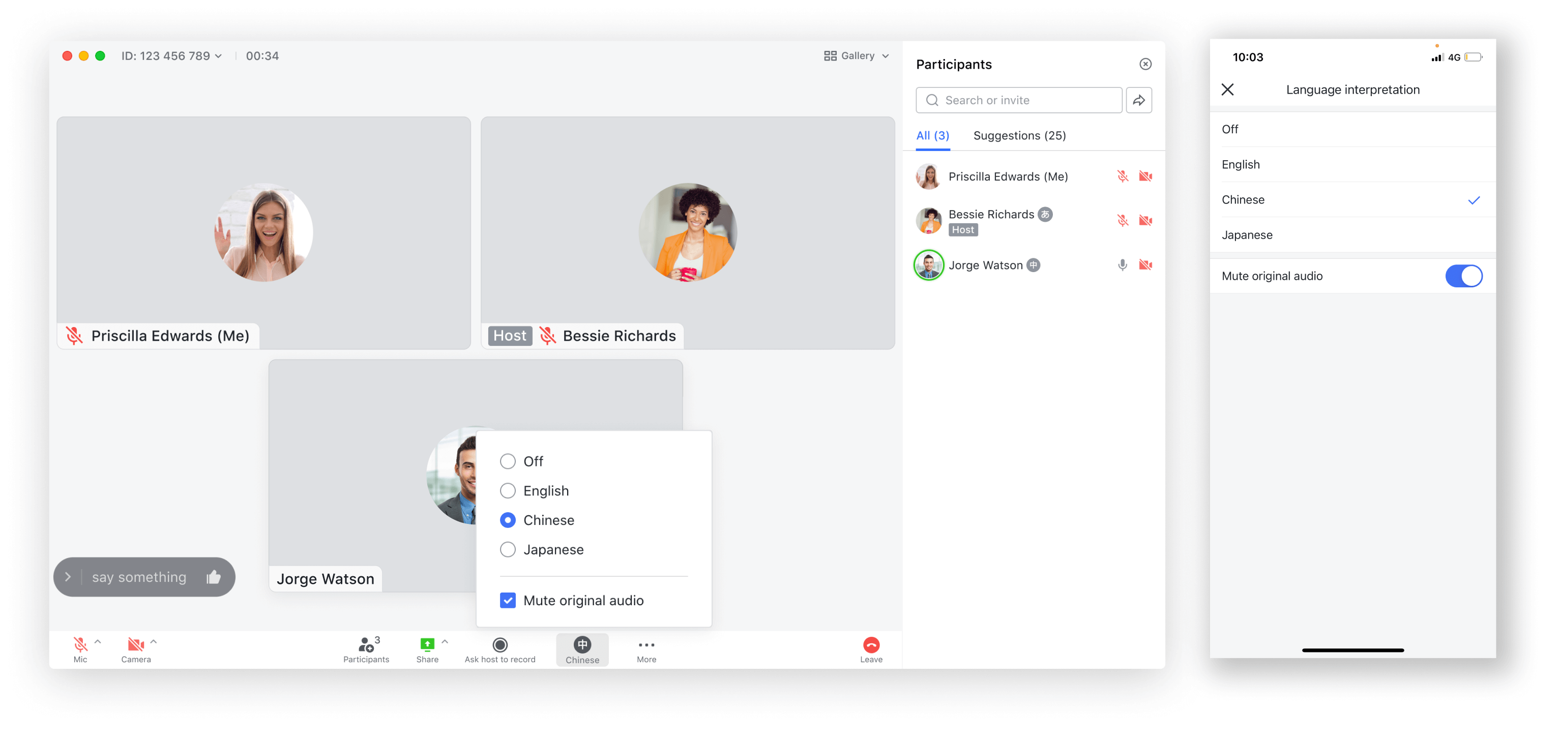 V3.43 Topic group feature makes communication more efficient