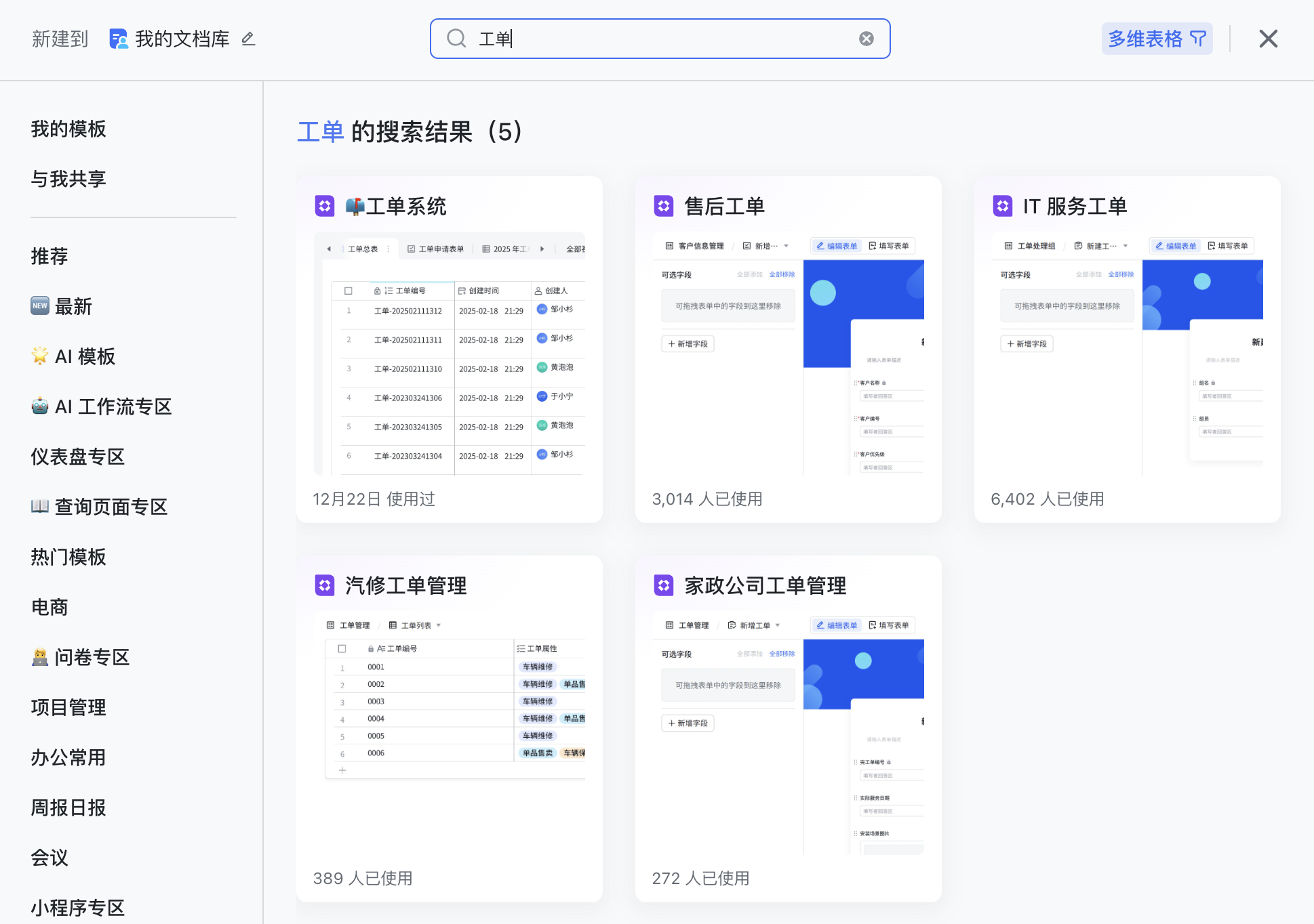 截屏2025-12-22 17.22.40.png