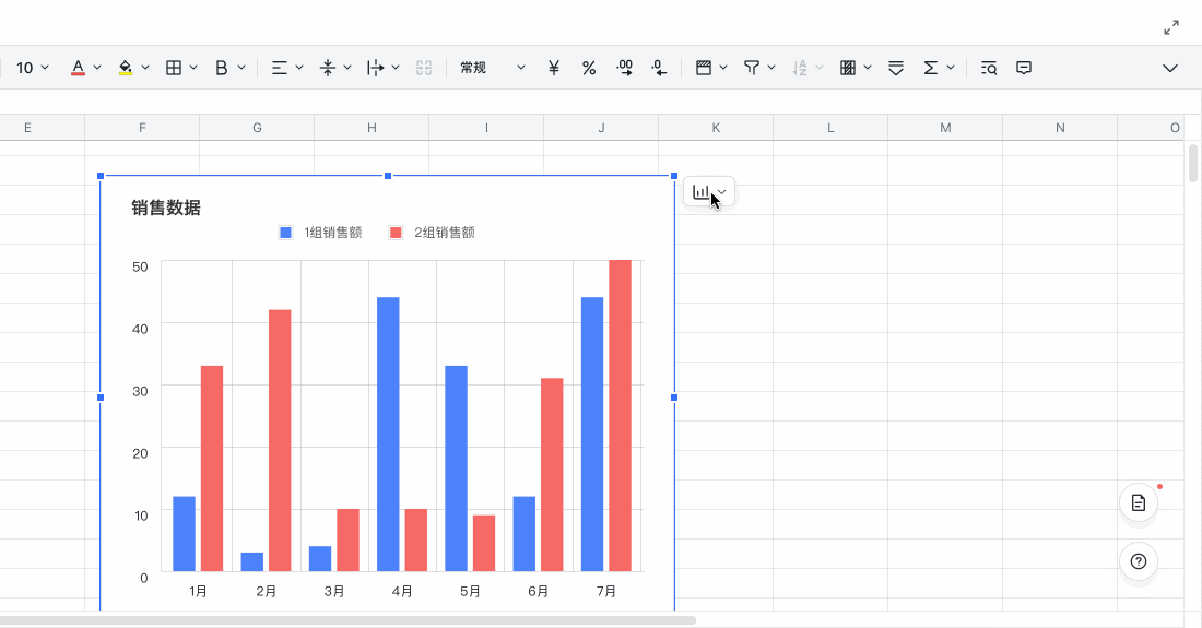 在表格中编辑图表的横轴与纵轴