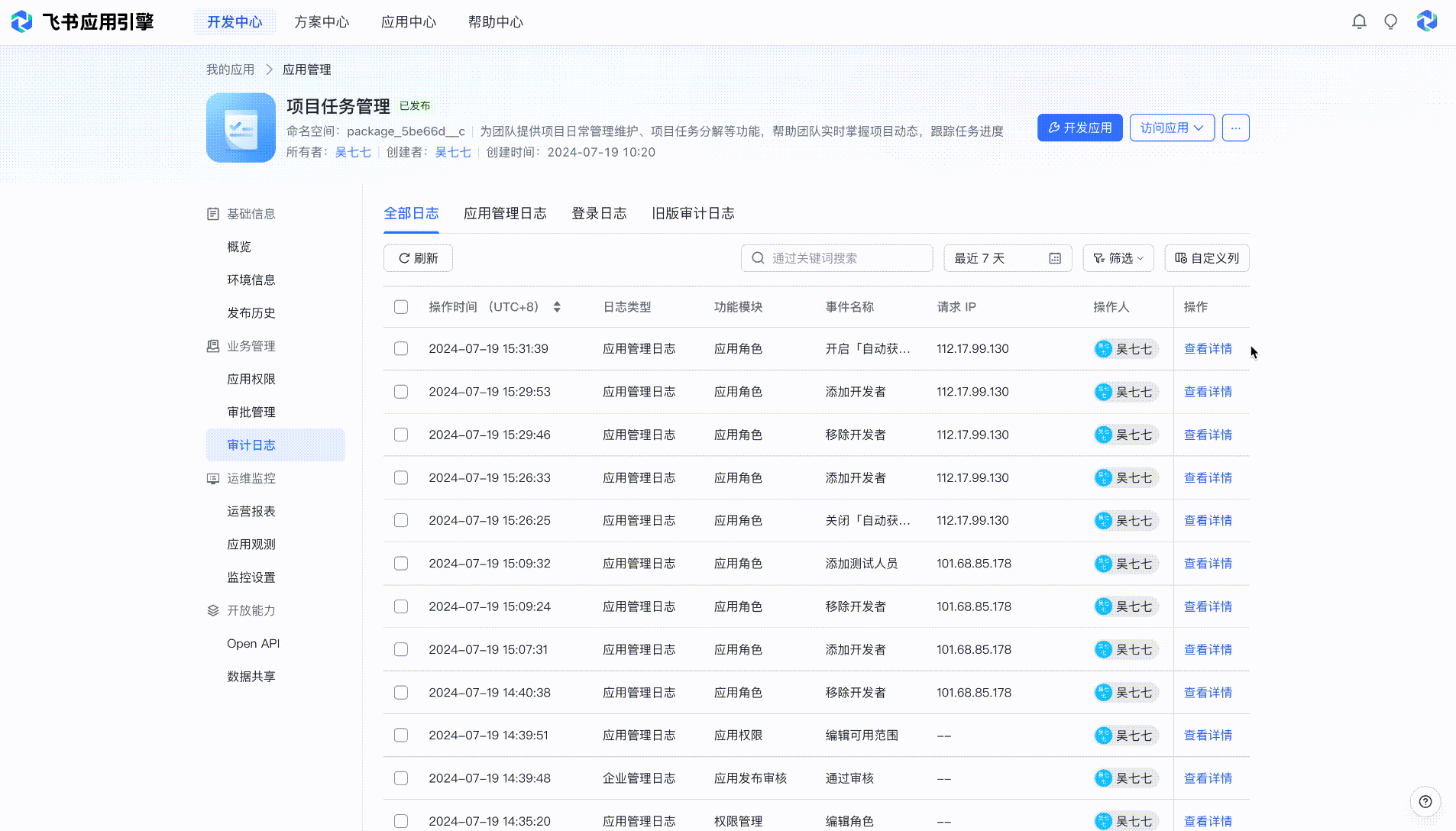 7.gif