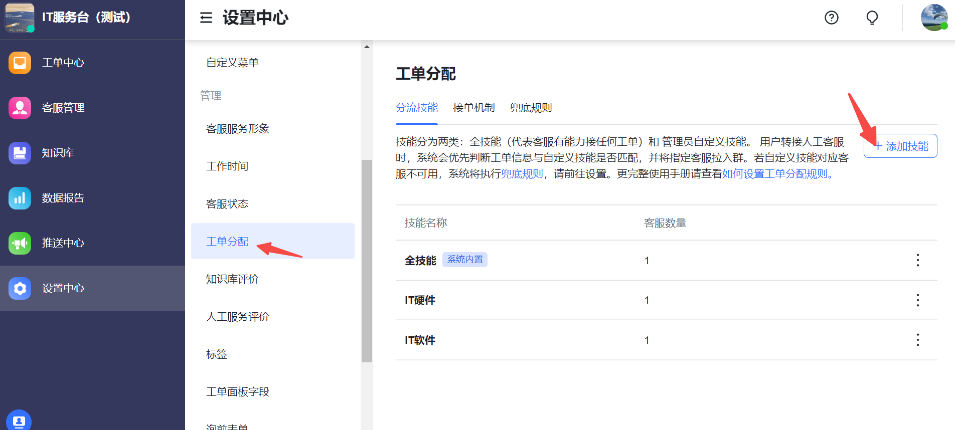飞书服务台| 机器人来帮帮你