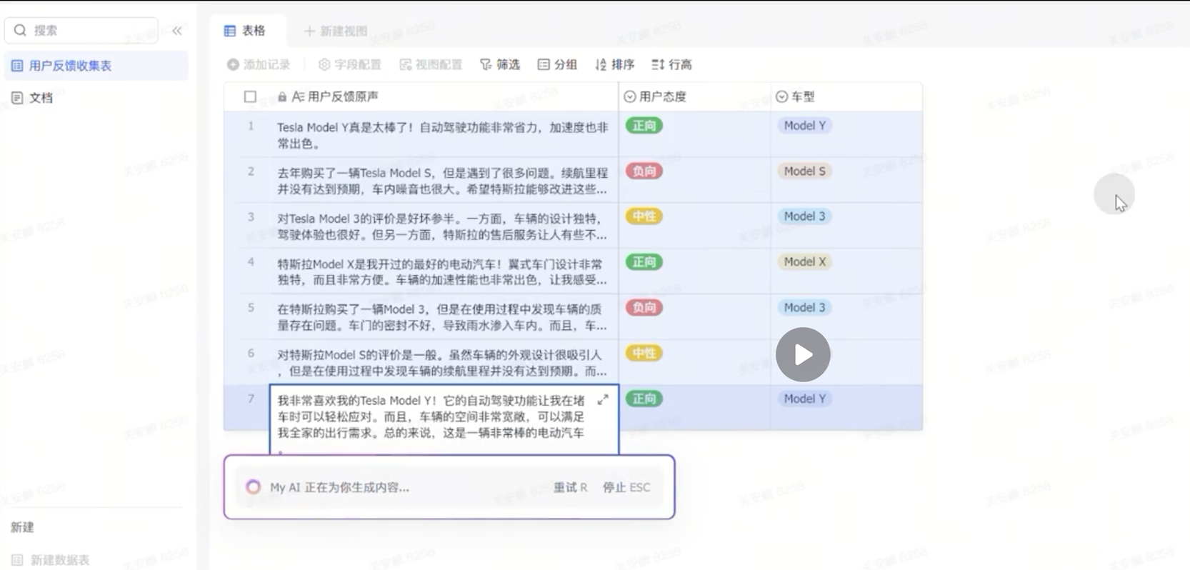 截屏2025-12-26 16.45.30.png