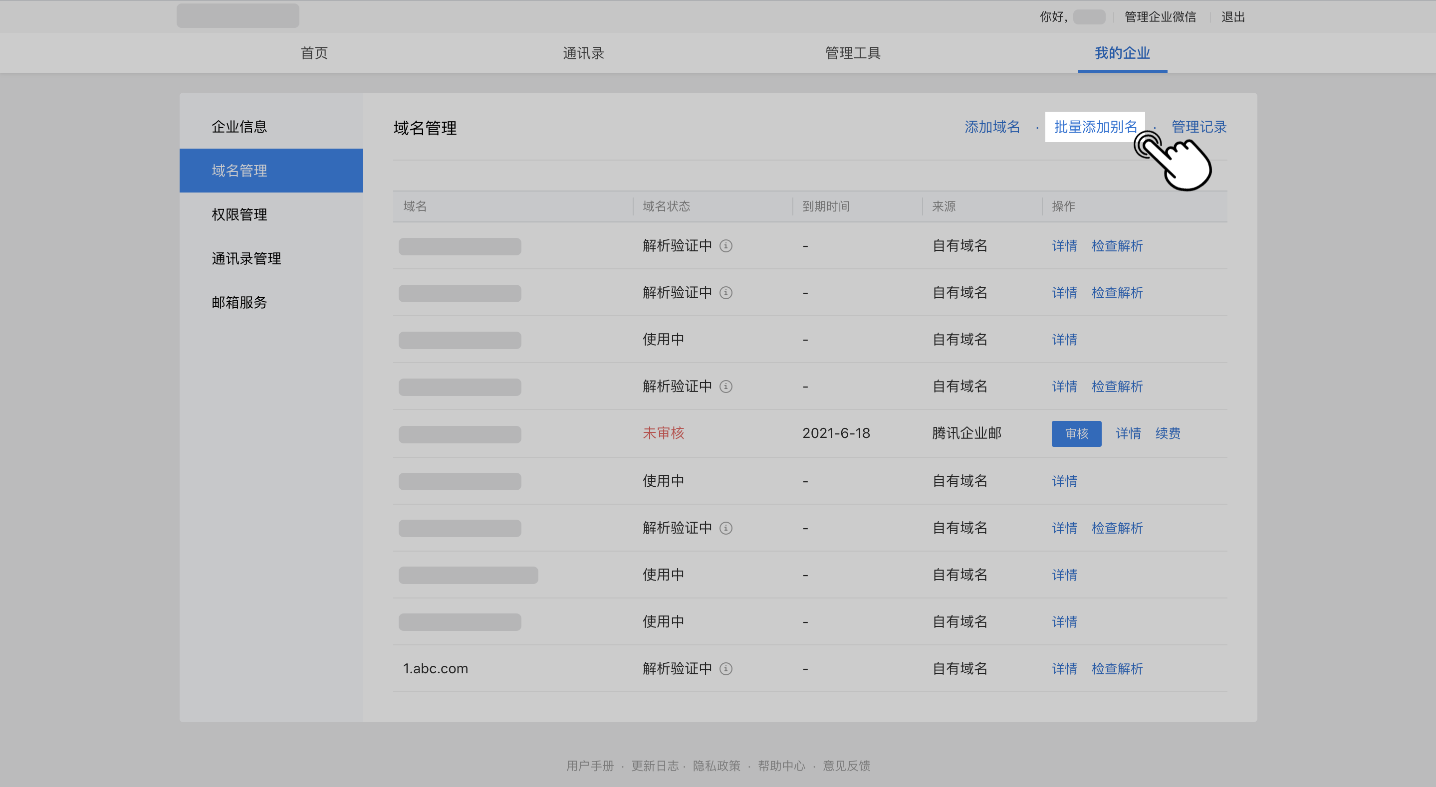 域名经常更换_域名经常更换在线 域名常常更换_域名常常更换在线（域名经常更换_请及时收藏） 百度词库