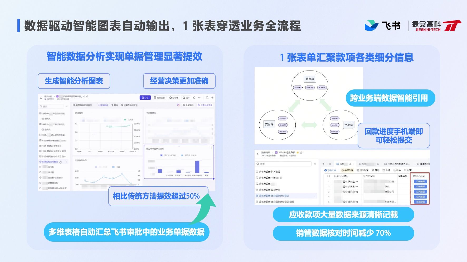 捷安2.jpg