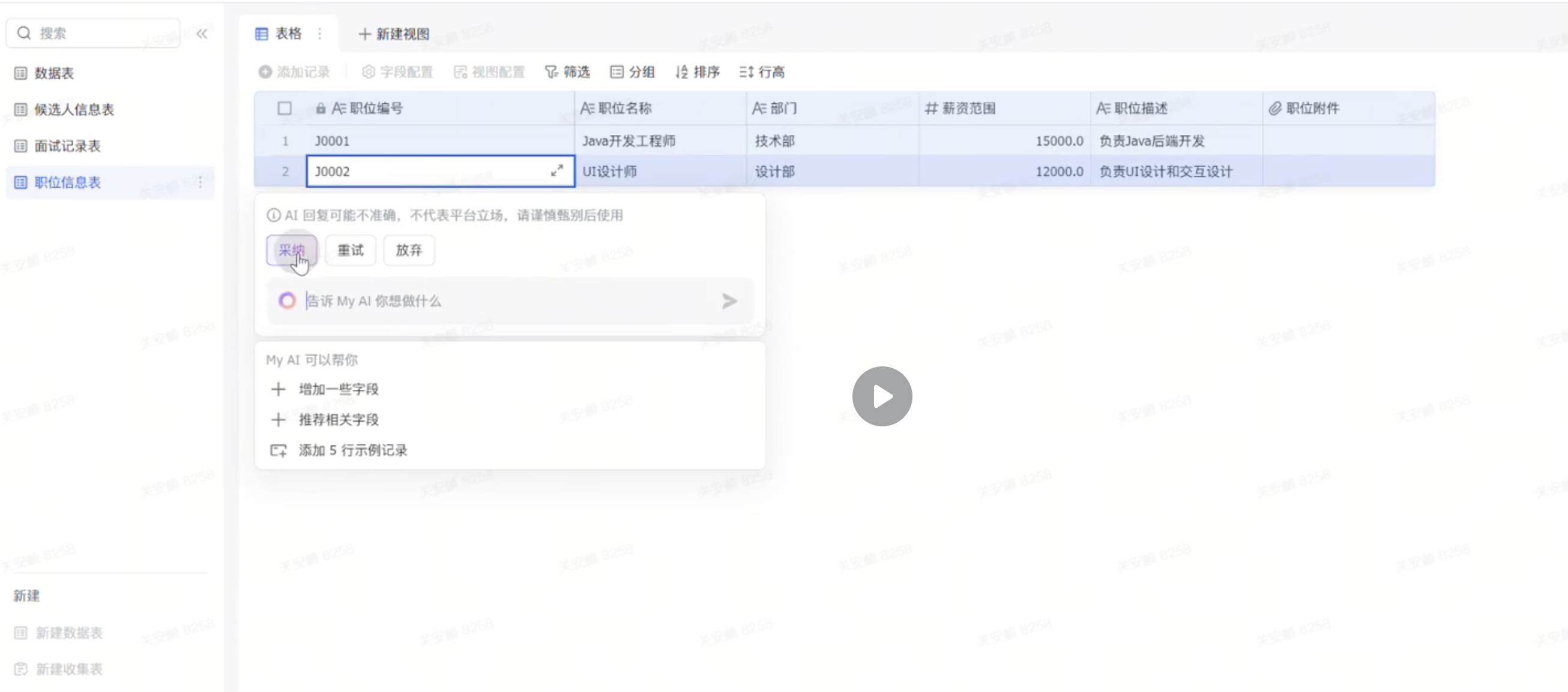截屏2025-12-26 16.42.47.png