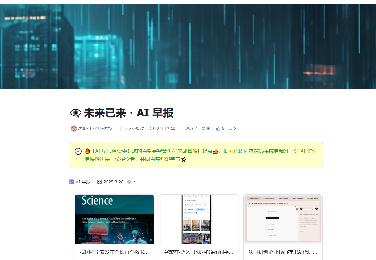 【飞行社】沈阳-工程师-付尧的个人主页
