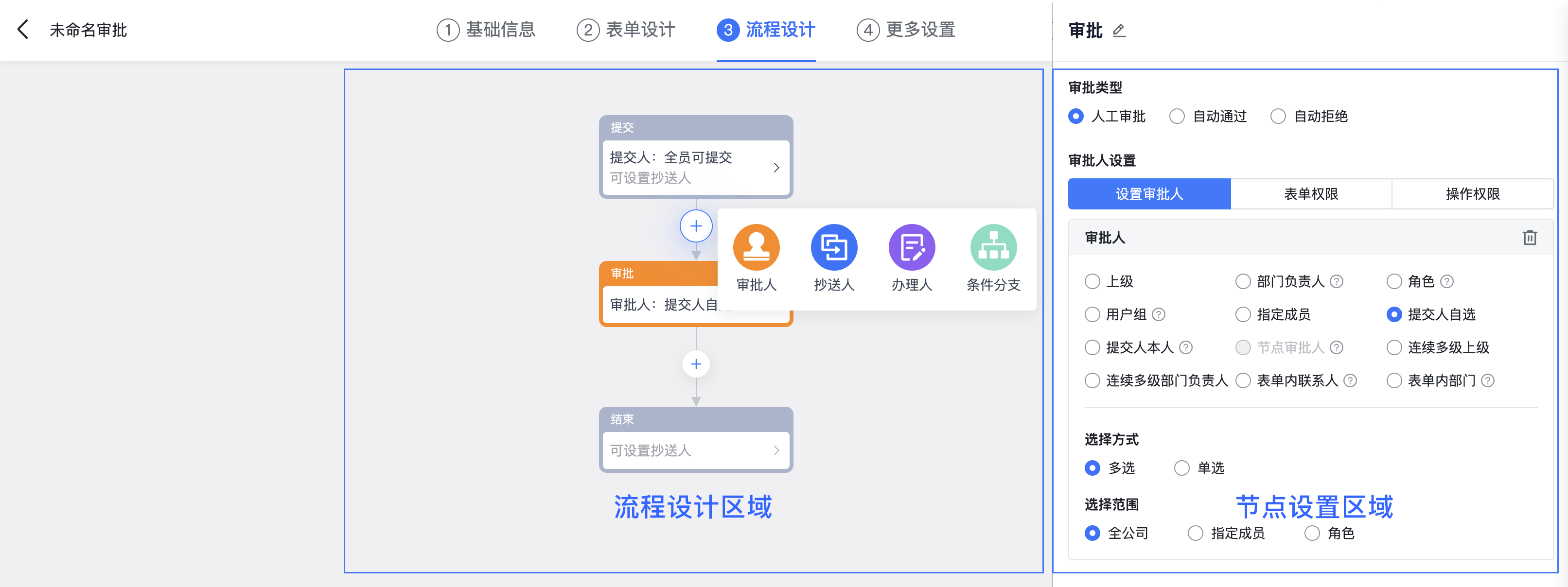 屏幕快照 2023-02-23 上午10.11.12副本.png