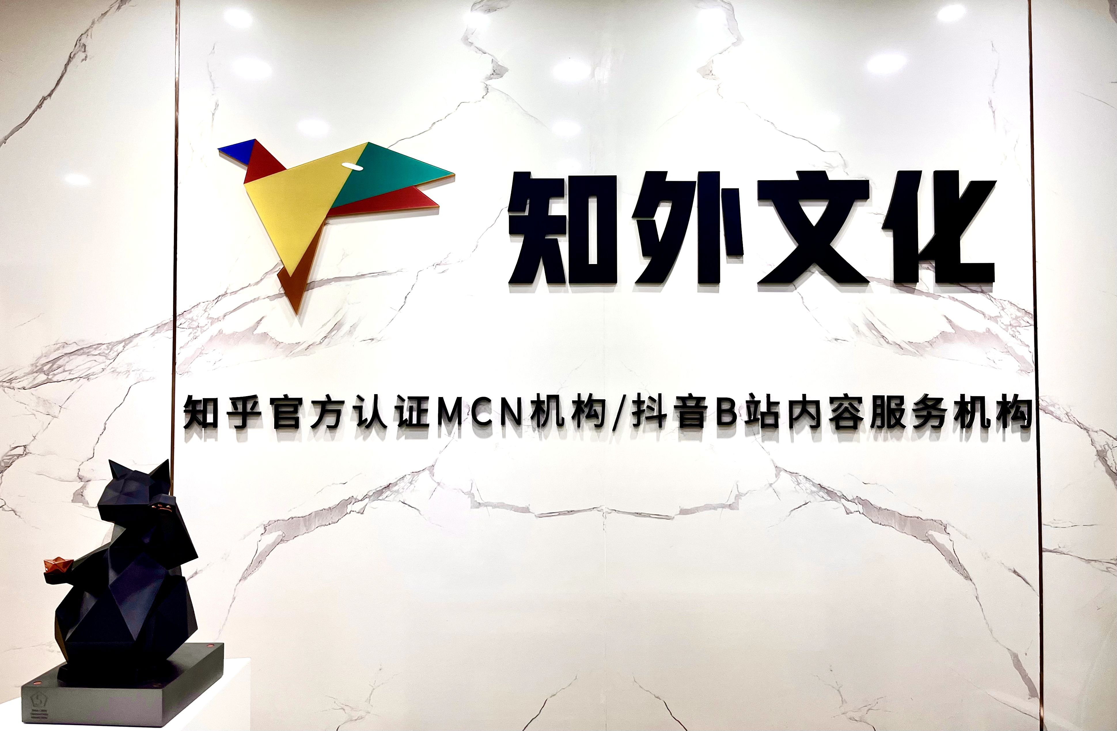 知外文化：用飞书管理 1400 多名签约博主，更让有温度的内容广为人传