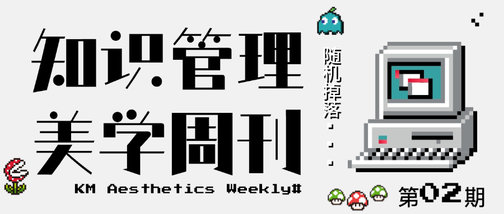 揭秘飞 书文档标题层级的“潜规则”，让你的信息流精致呈现