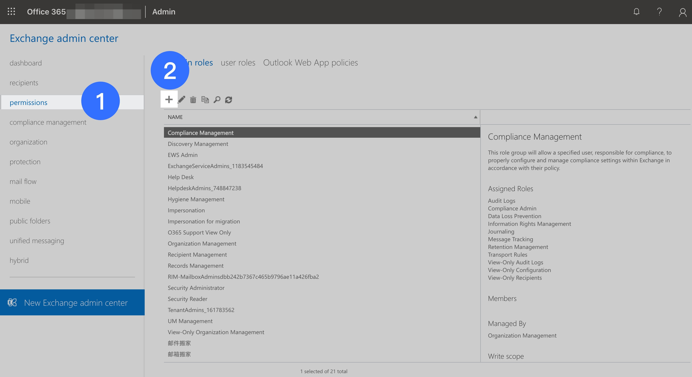 how-administrators-can-implement-a-two-way-sync-between-exchange