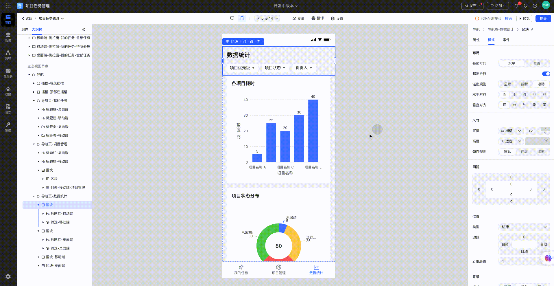 飞书20230804-114008.gif