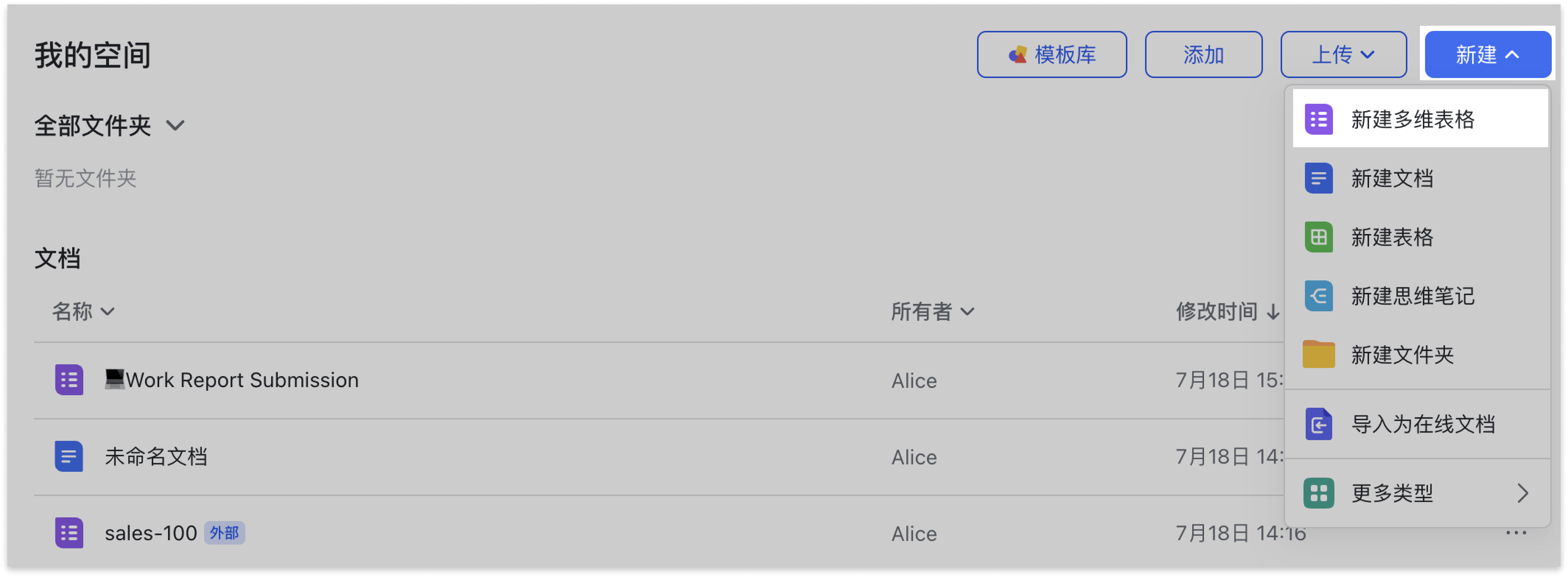 img_v3_02me_128a7934-3f92-4a03-9958-962a9d7ad59g.png