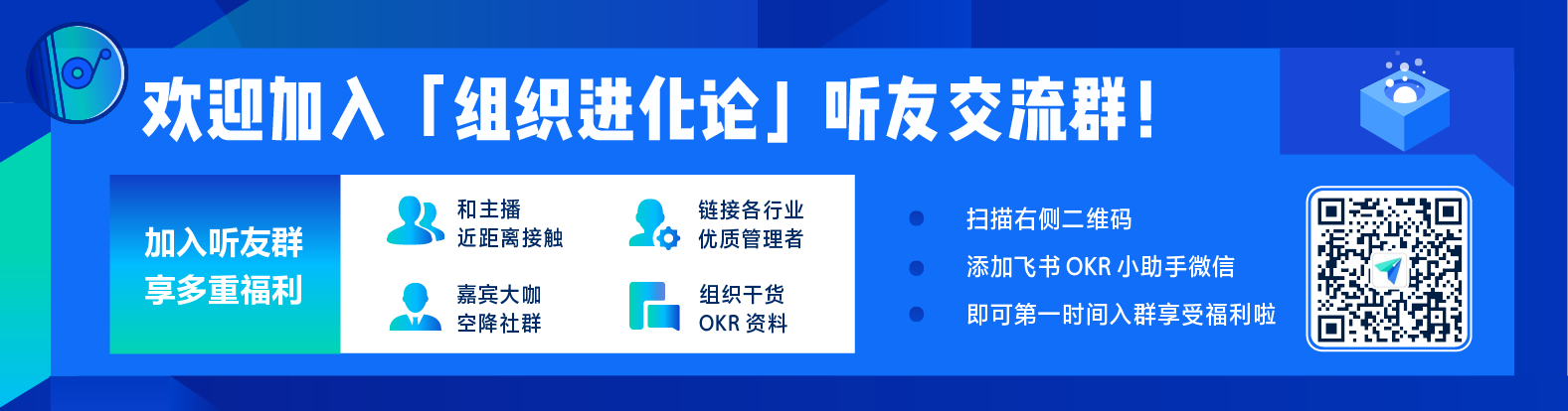 組織進化論 4546705