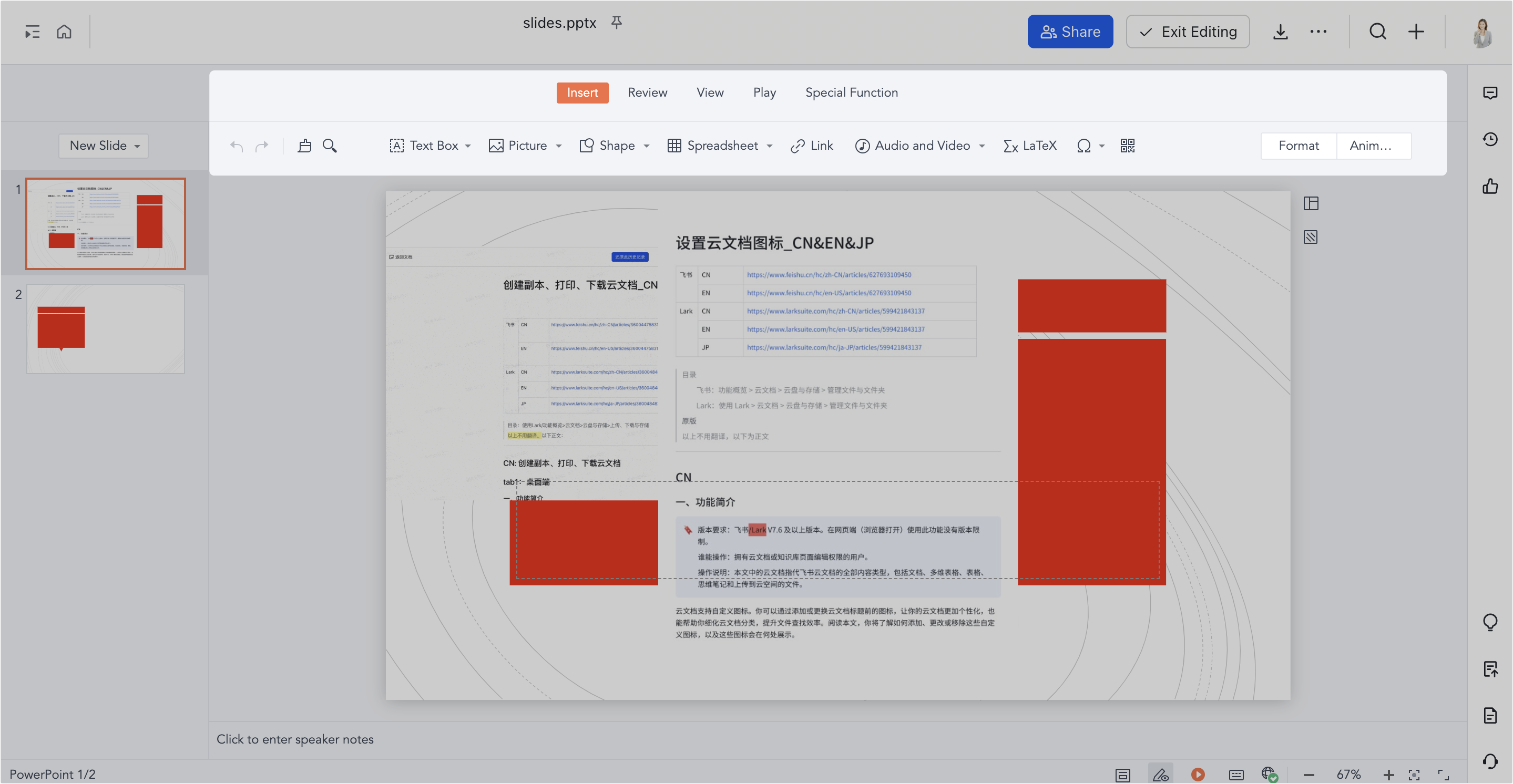 Edit common Office files in Feishu Docs