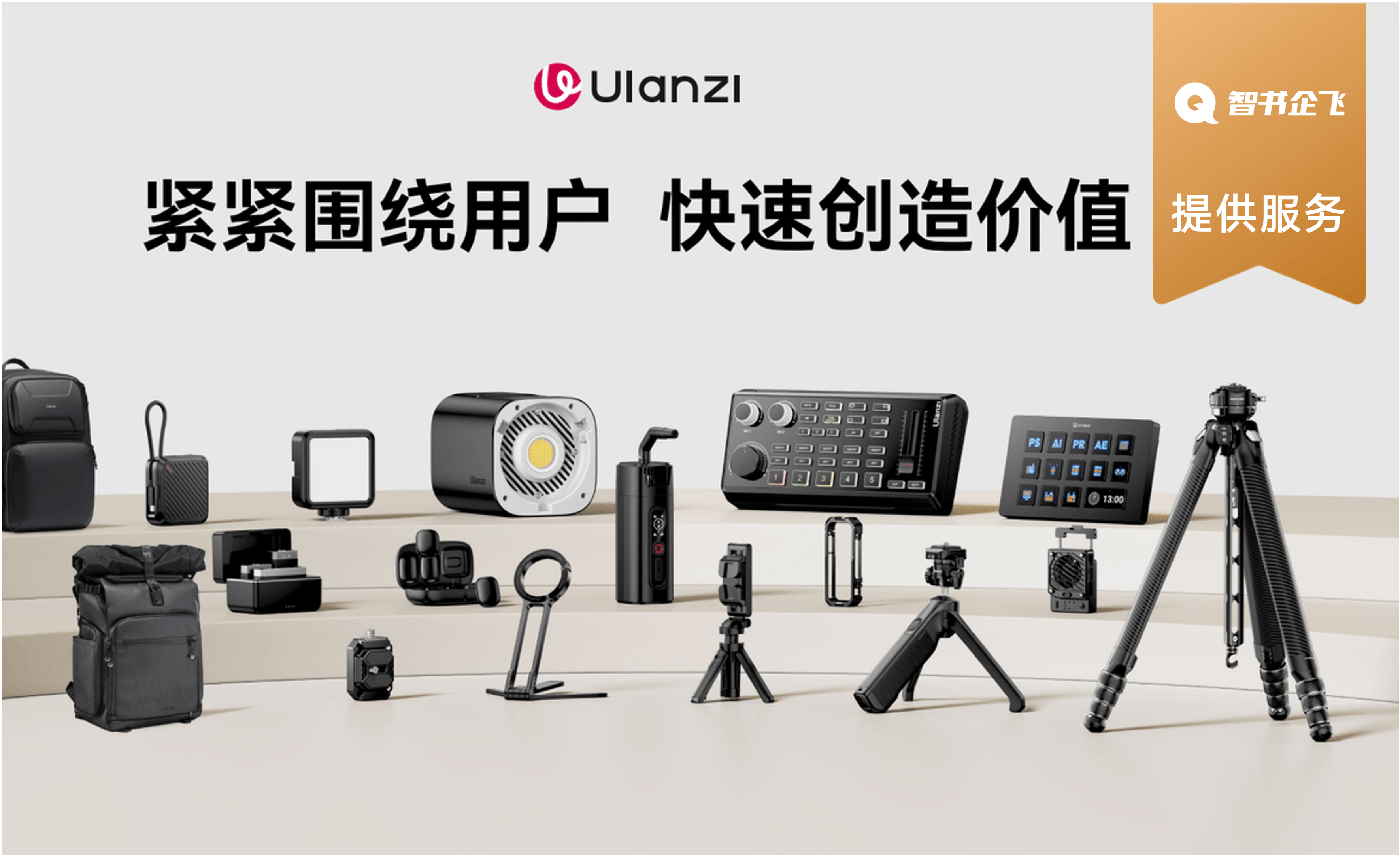 唯迹科技：高效破解产品上市协作难题，数字化协同管理实现入库即上市