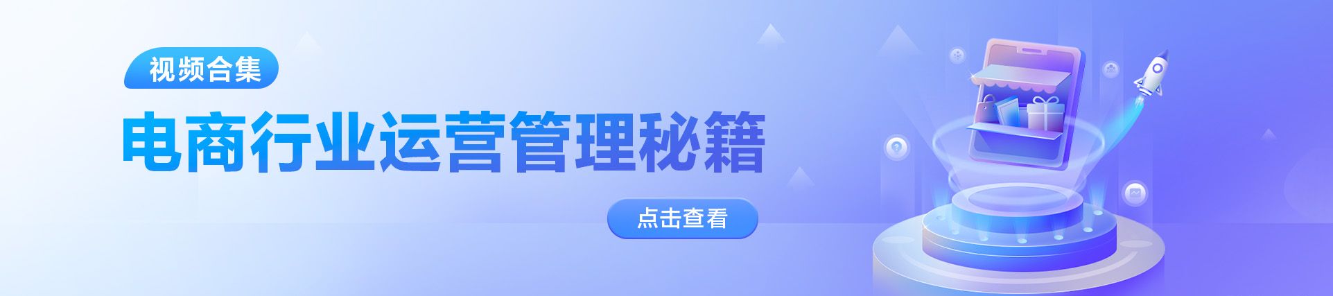 按钮链接的副本.jpg